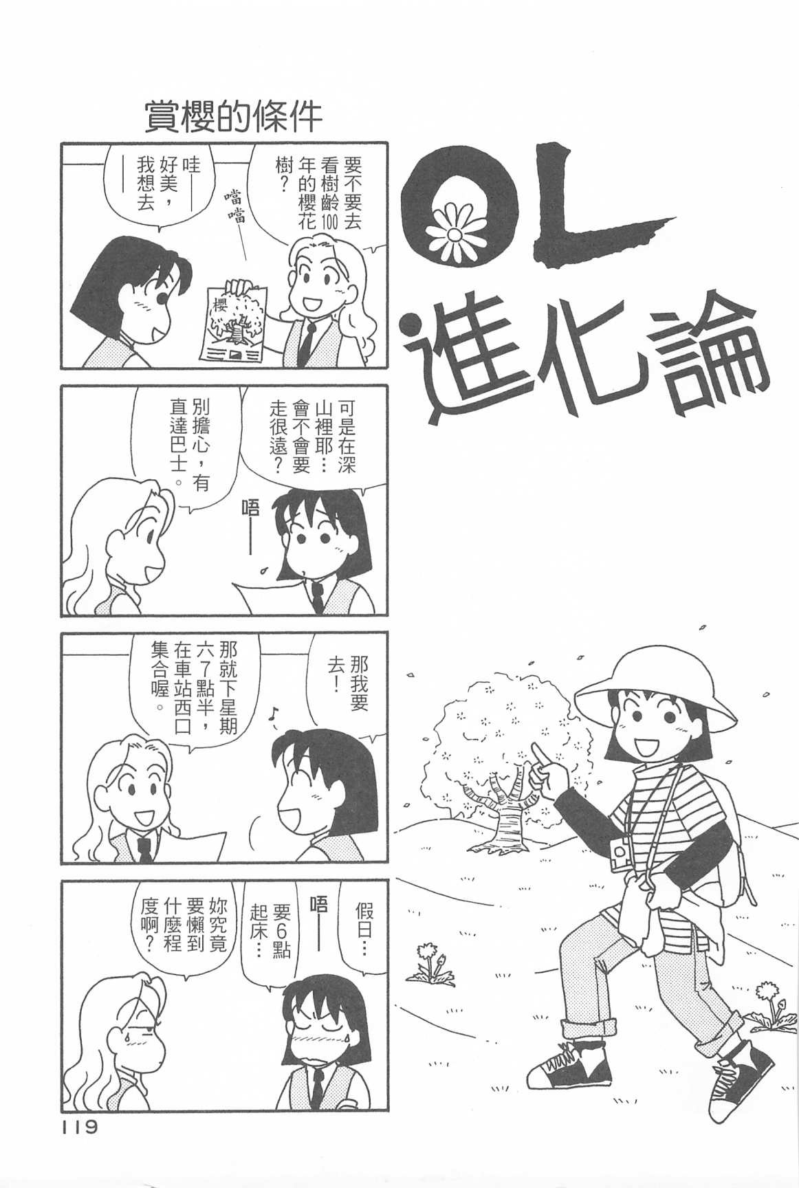 第31卷