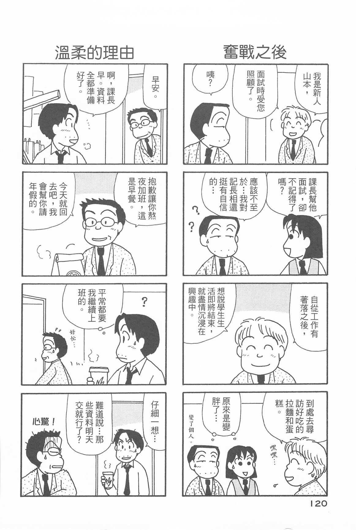 第31卷