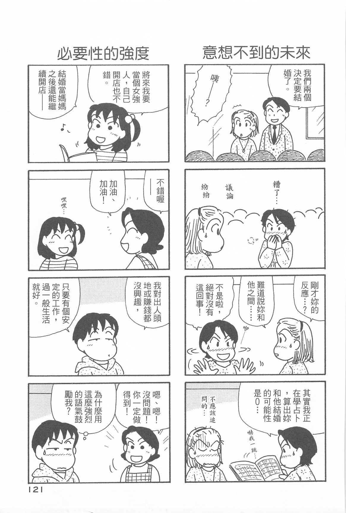 第31卷