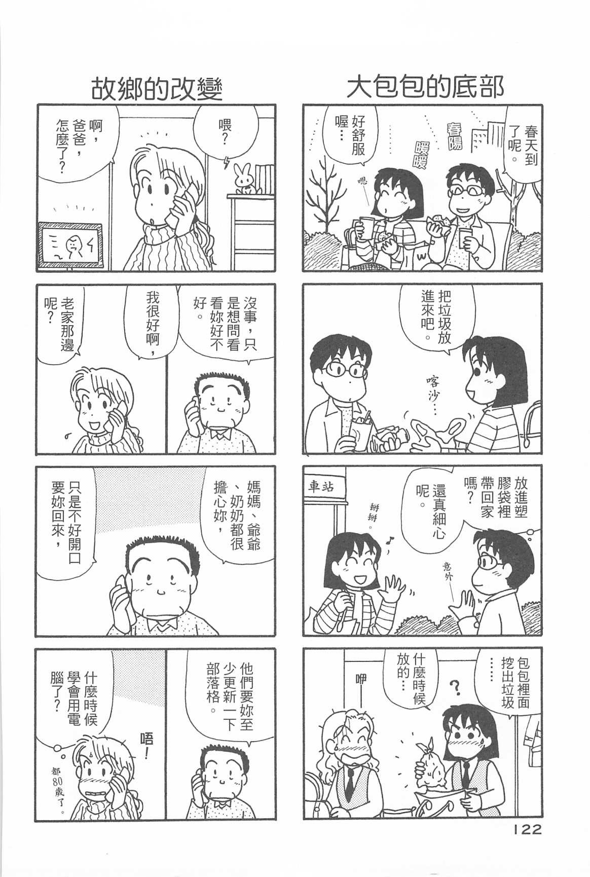 第31卷