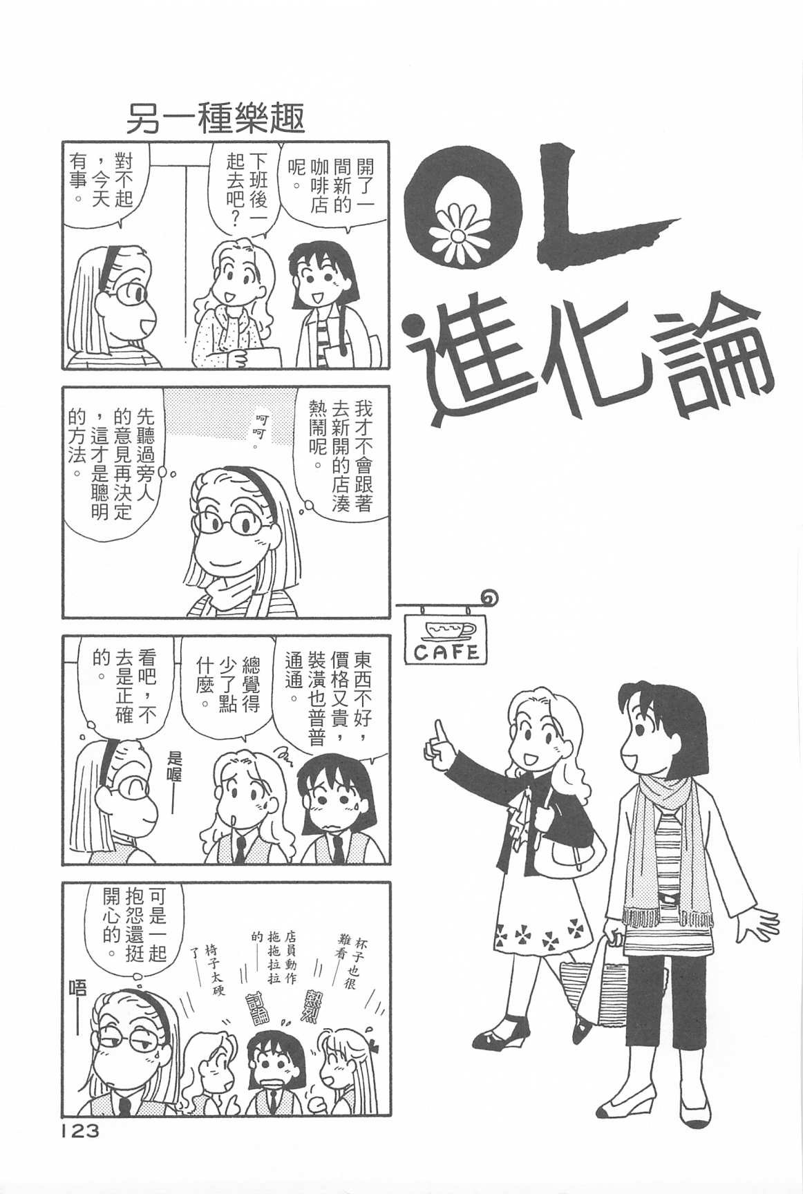 第31卷