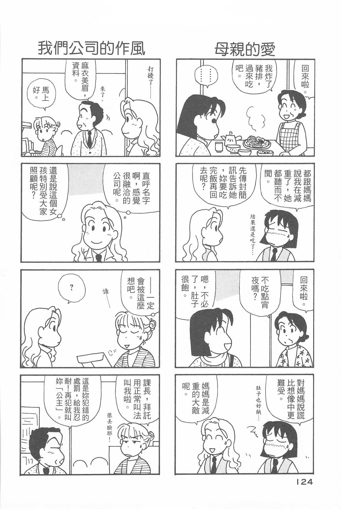 第31卷