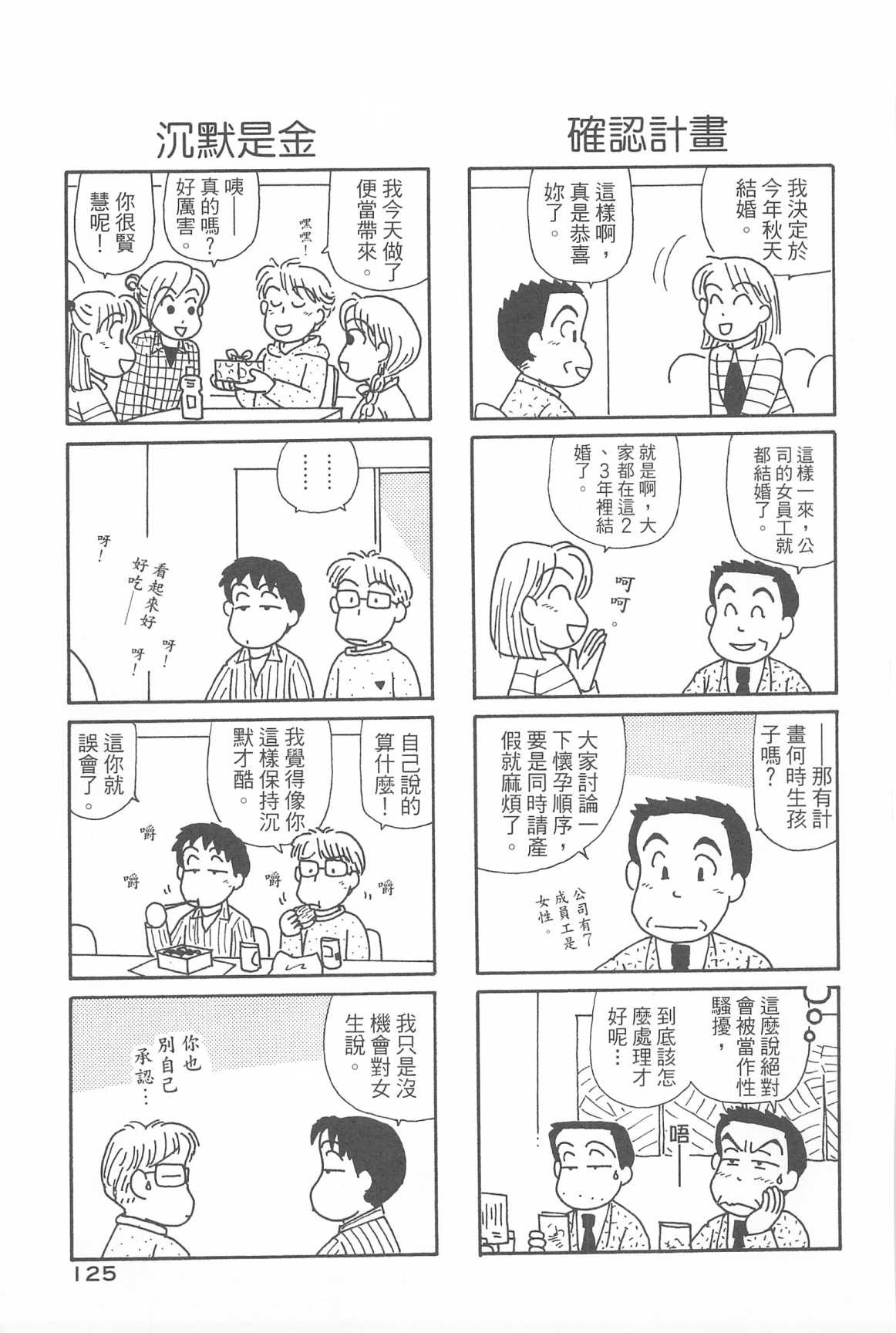 第31卷
