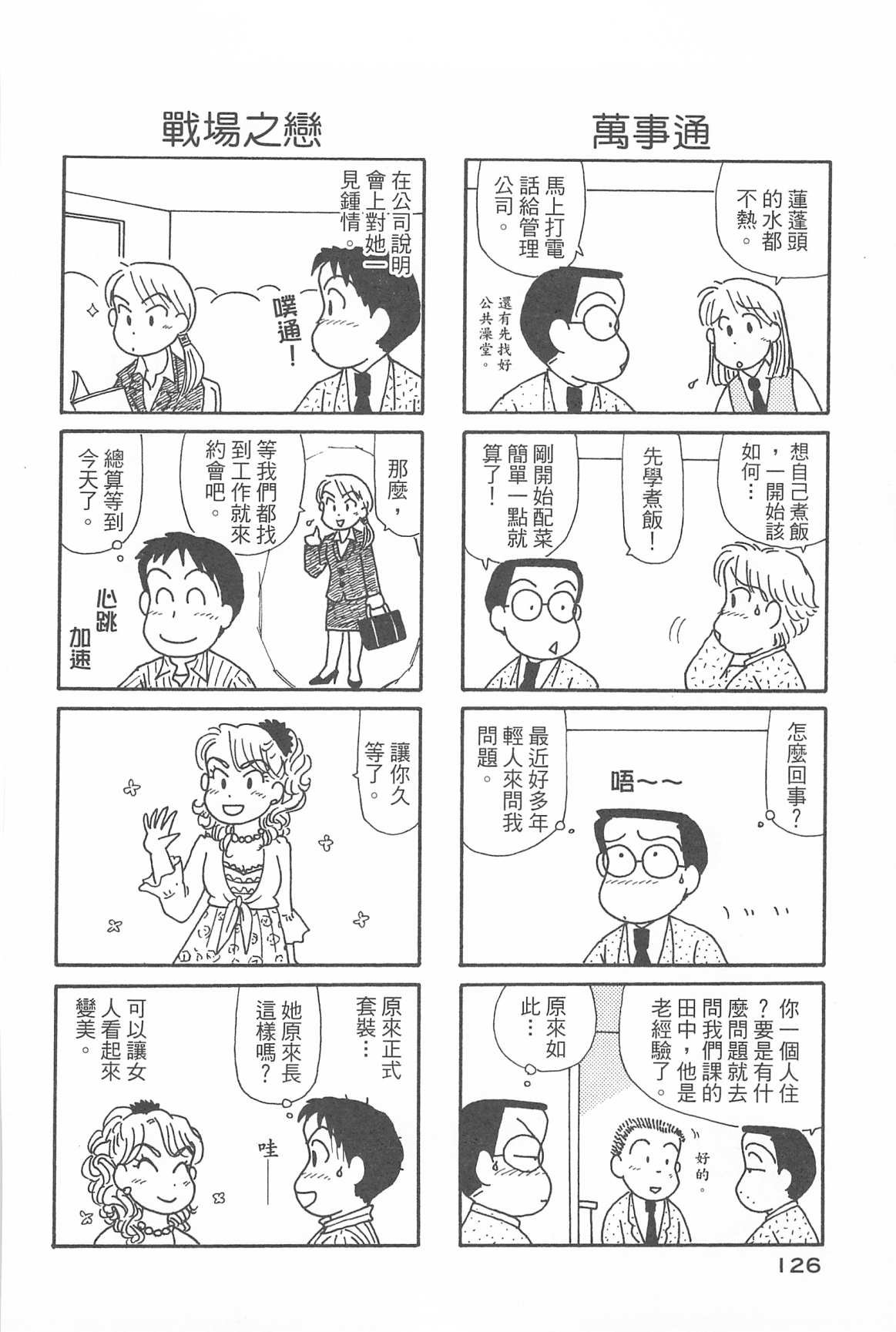 第31卷