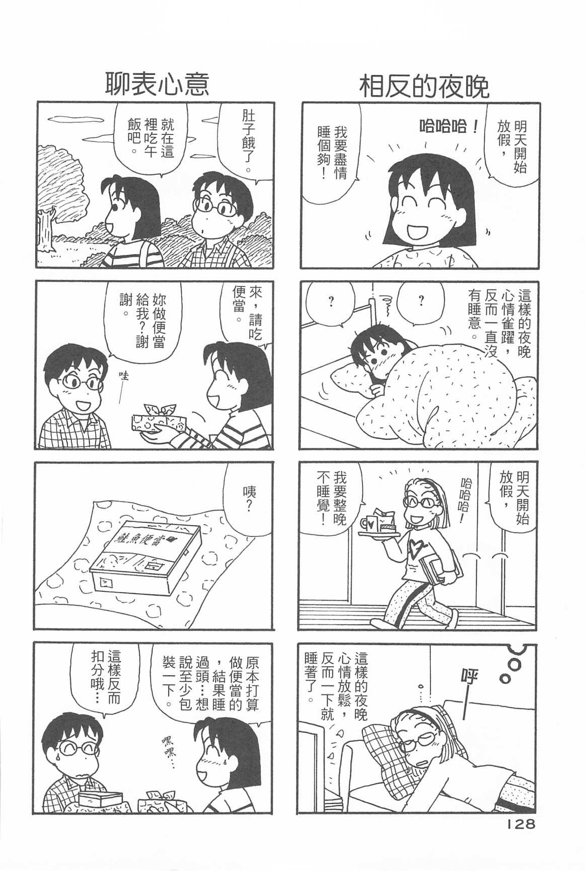 第31卷
