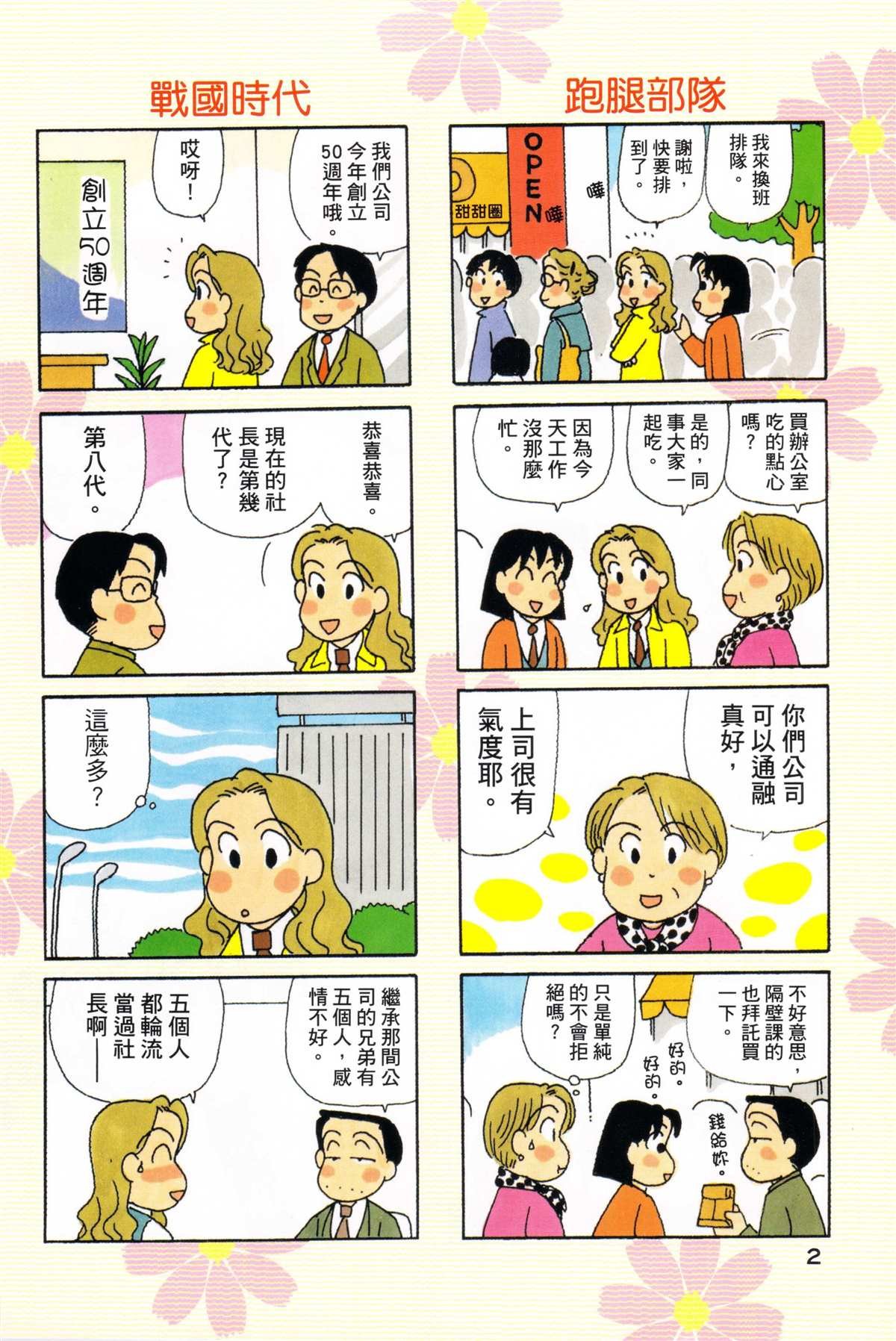第32卷