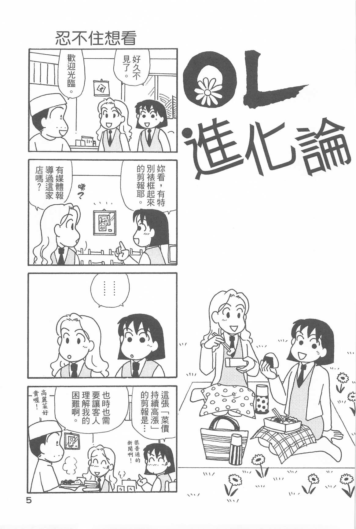 第32卷