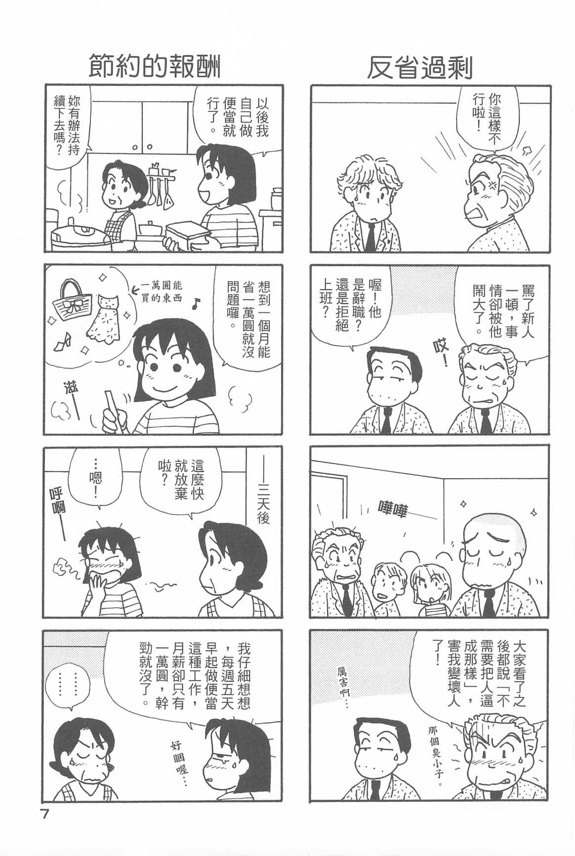 第32卷
