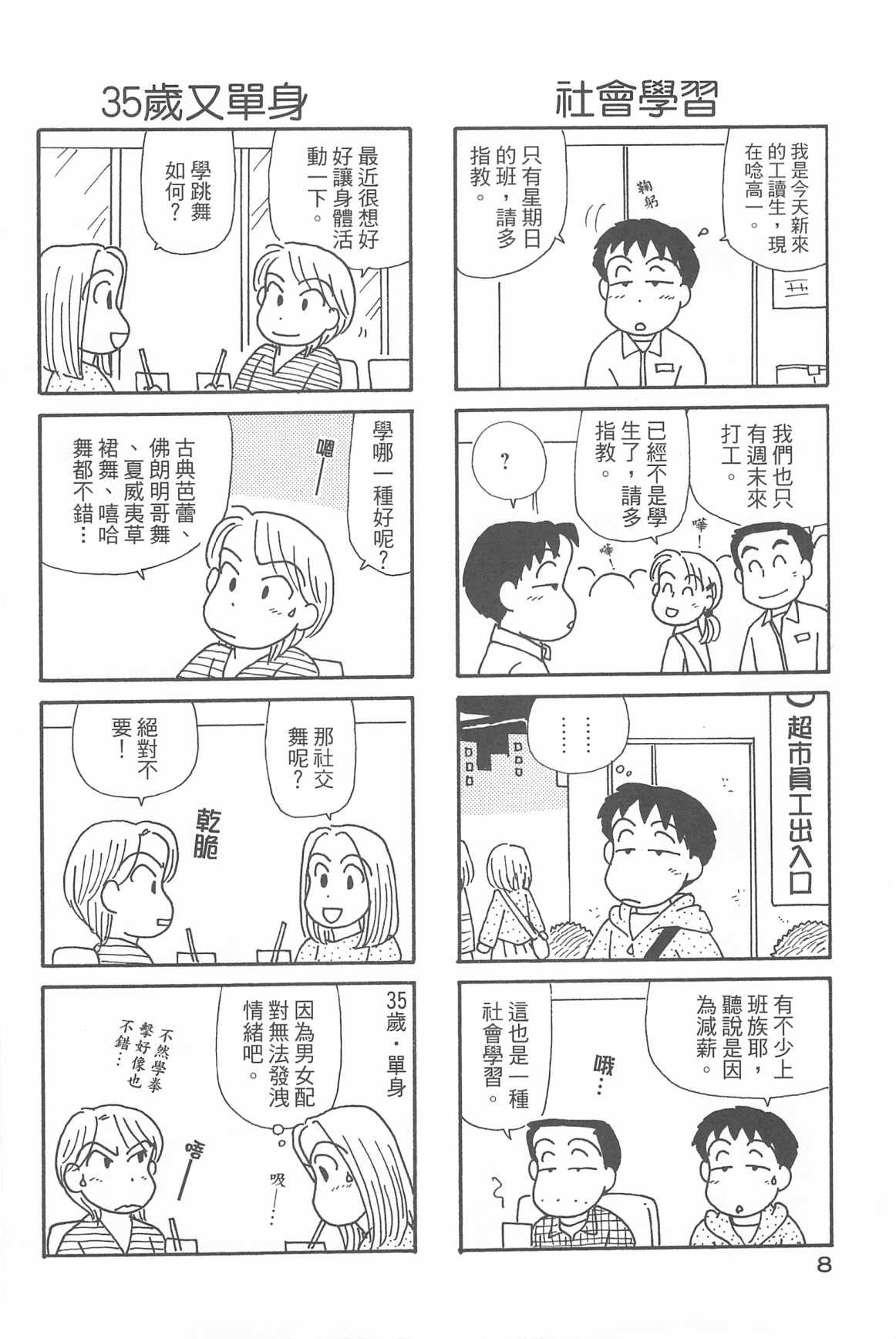 第32卷