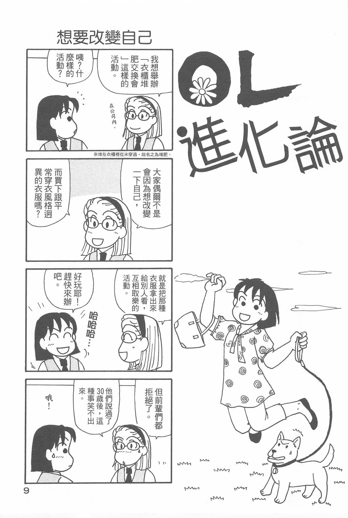 第32卷