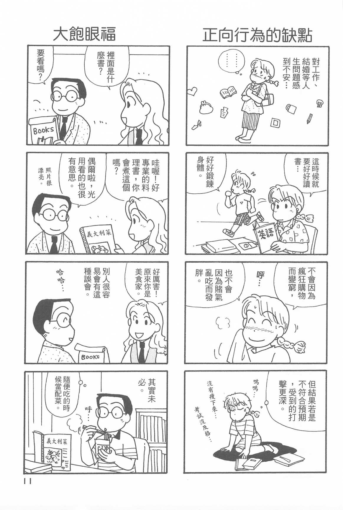 第32卷