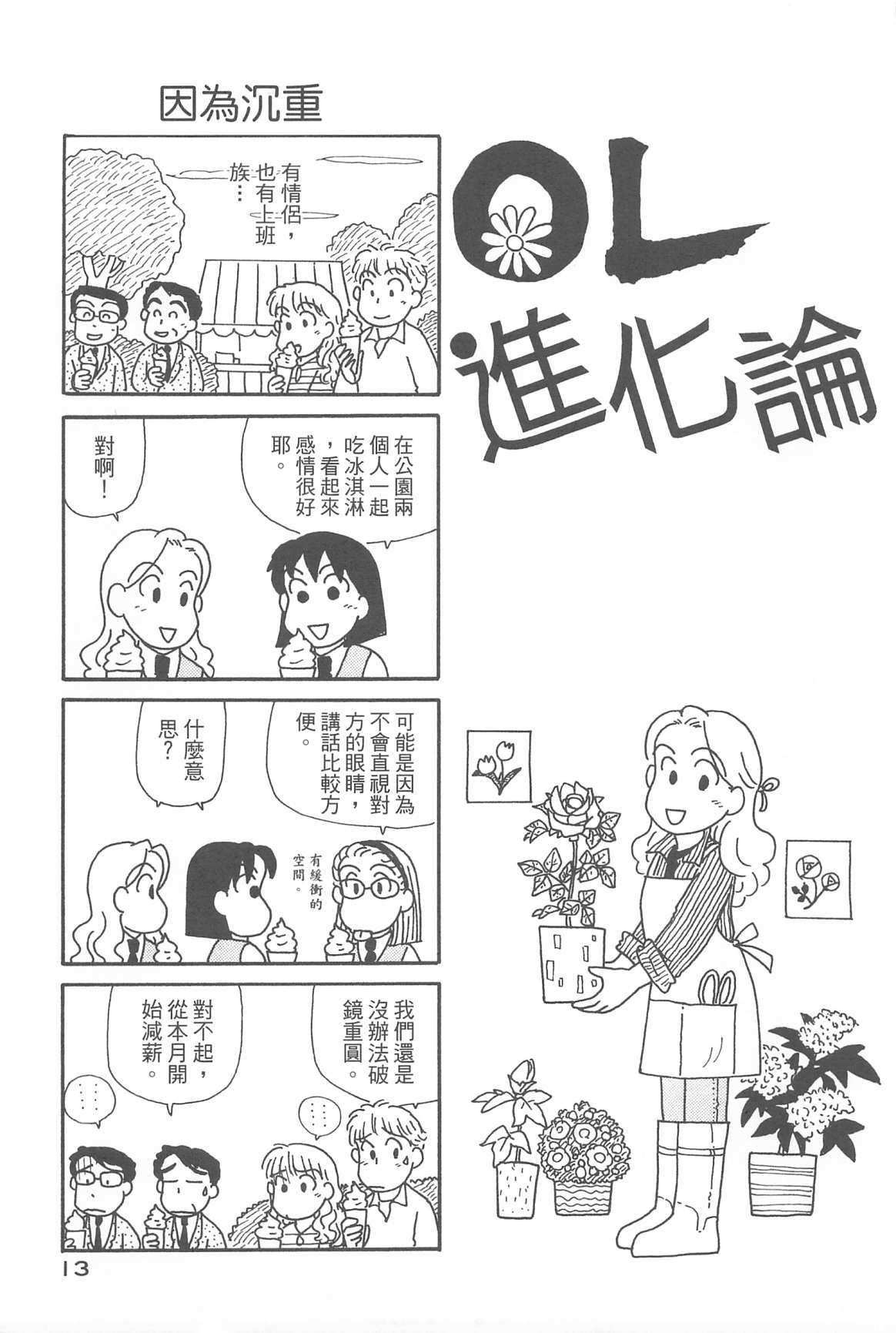 第32卷