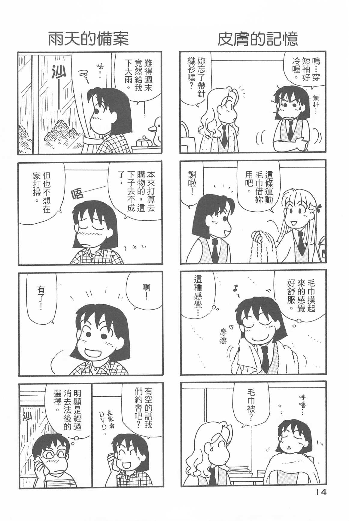 第32卷