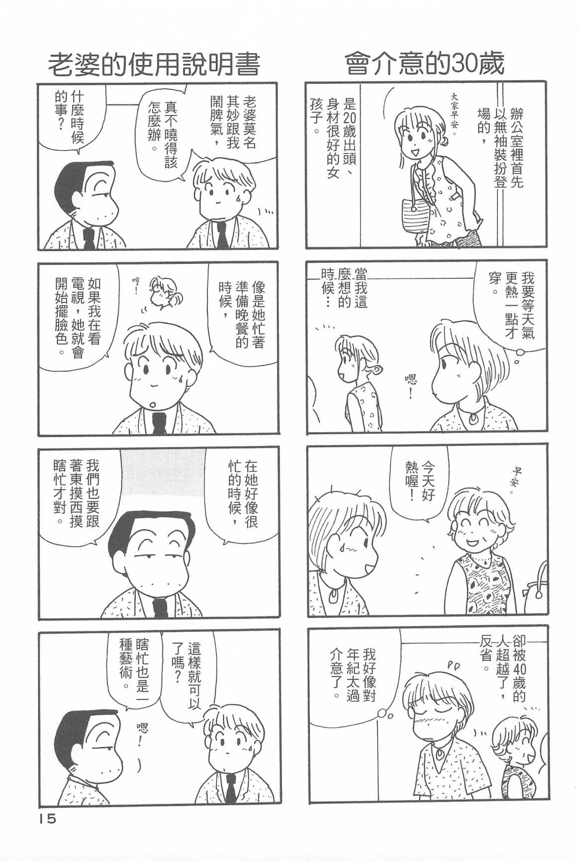 第32卷