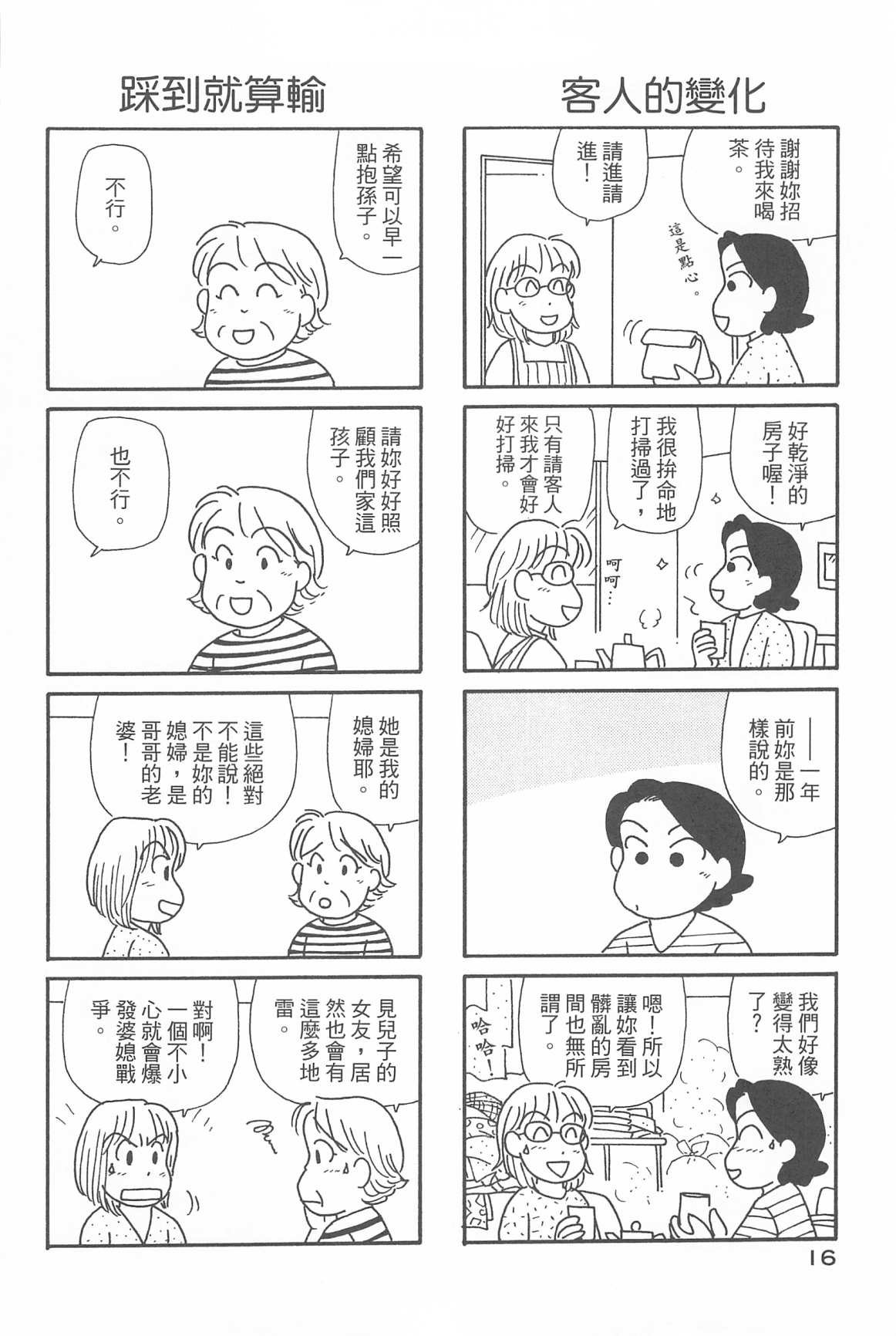 第32卷