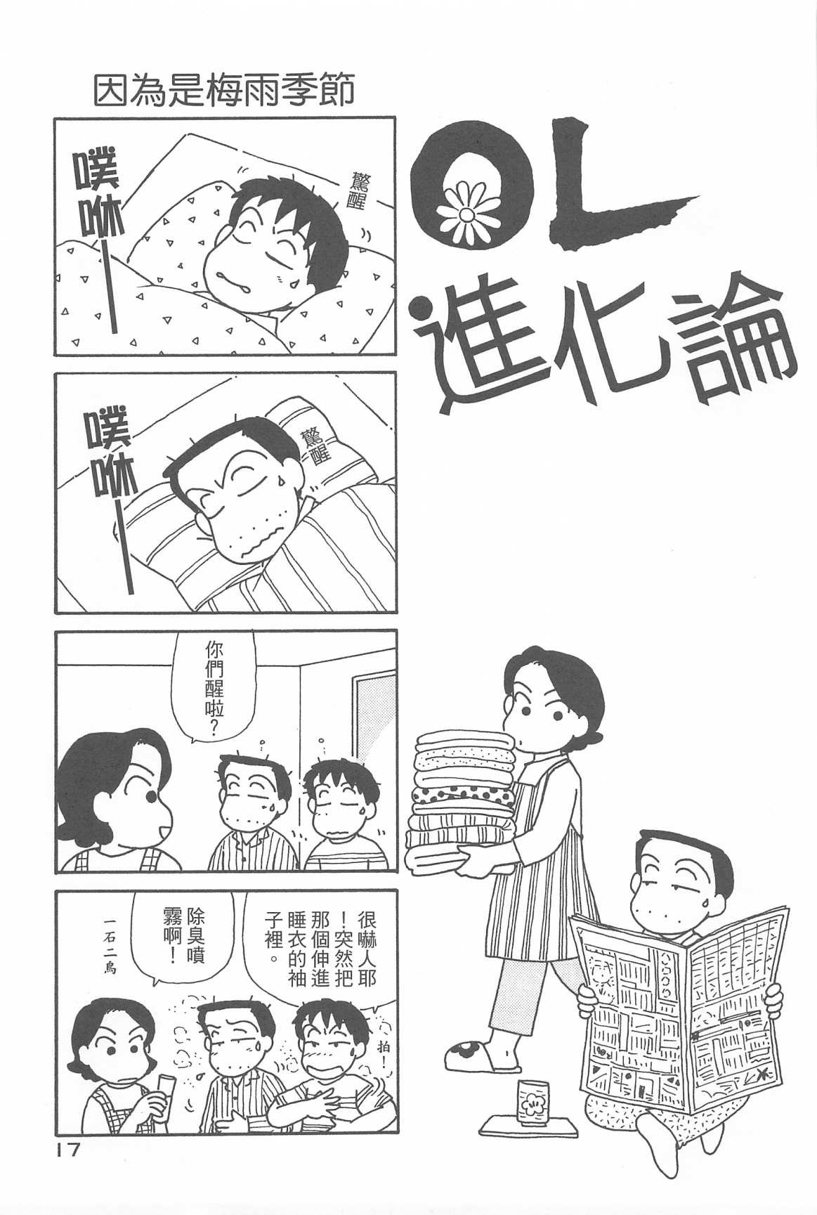 第32卷