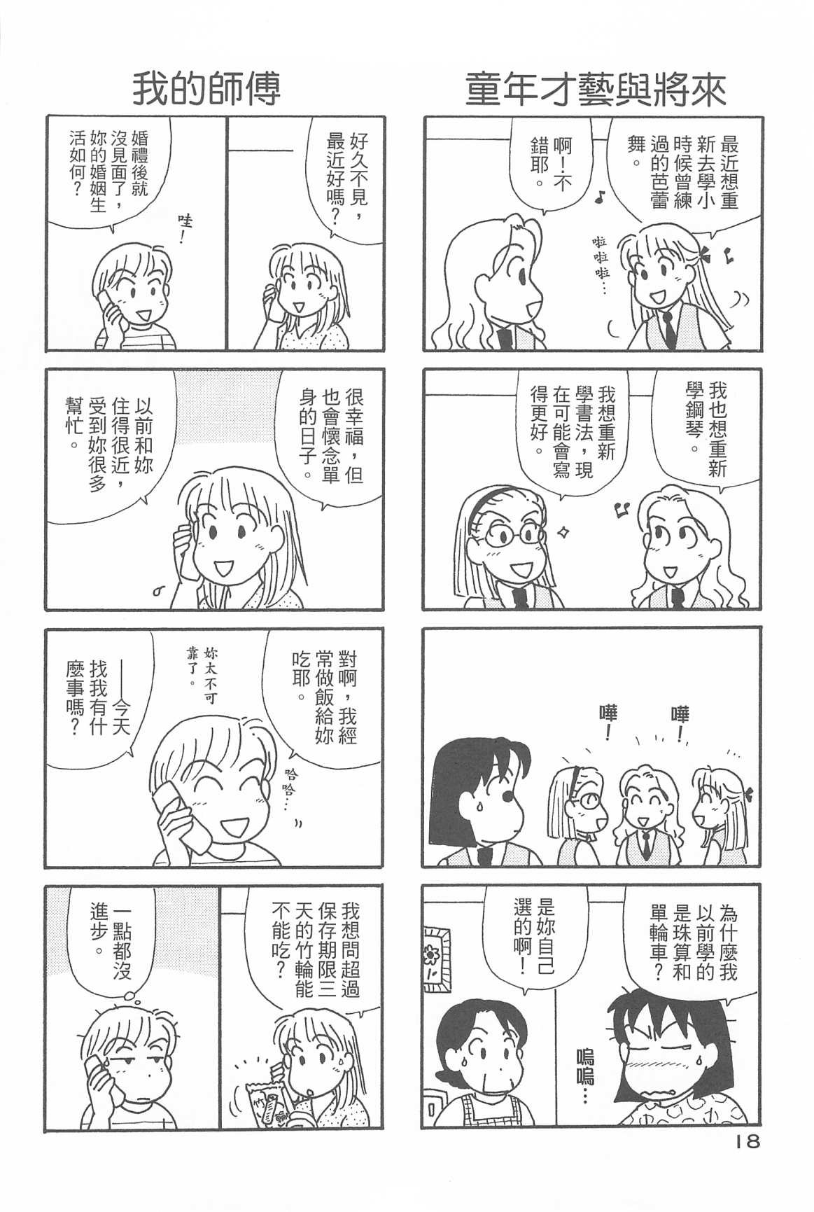 第32卷