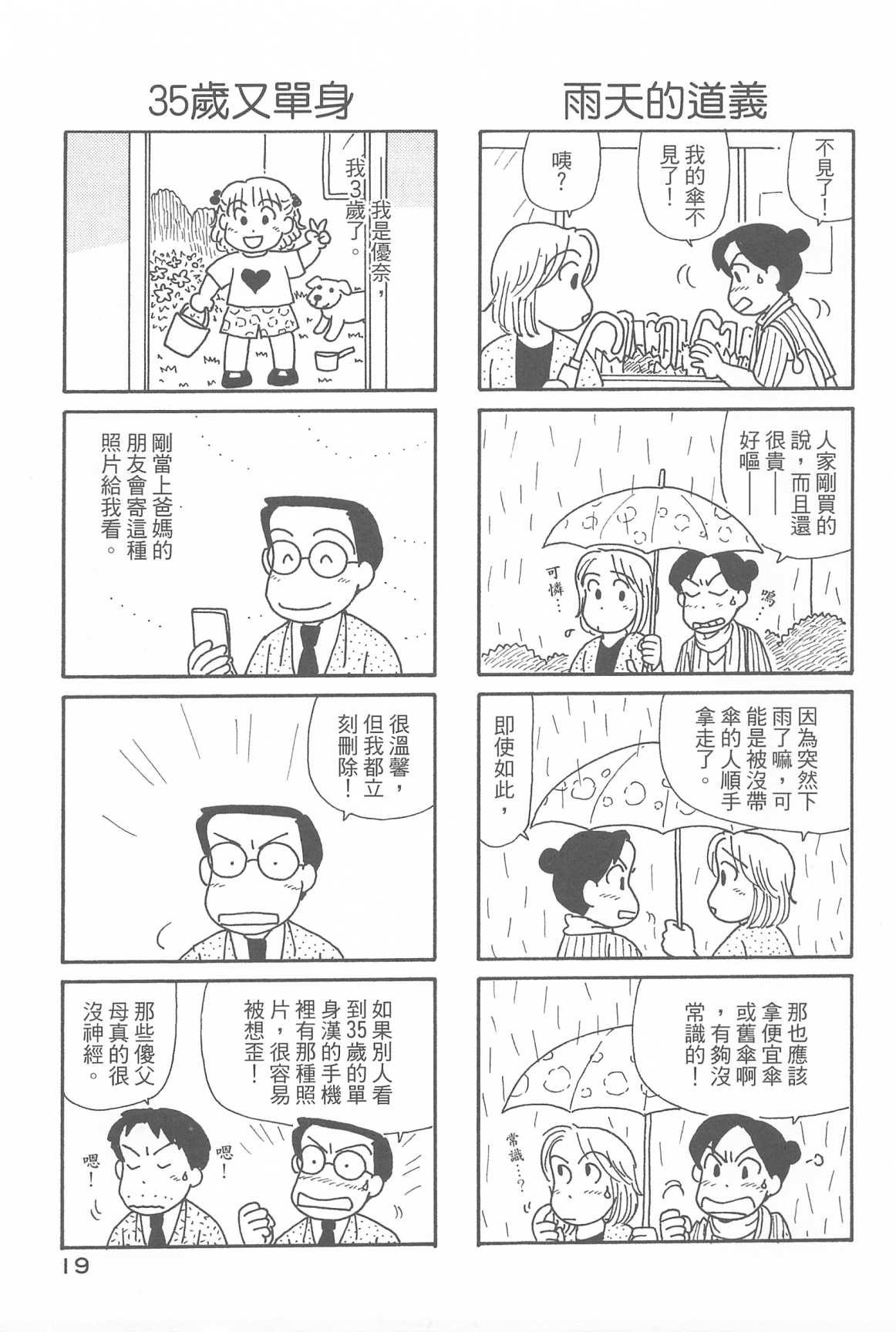 第32卷