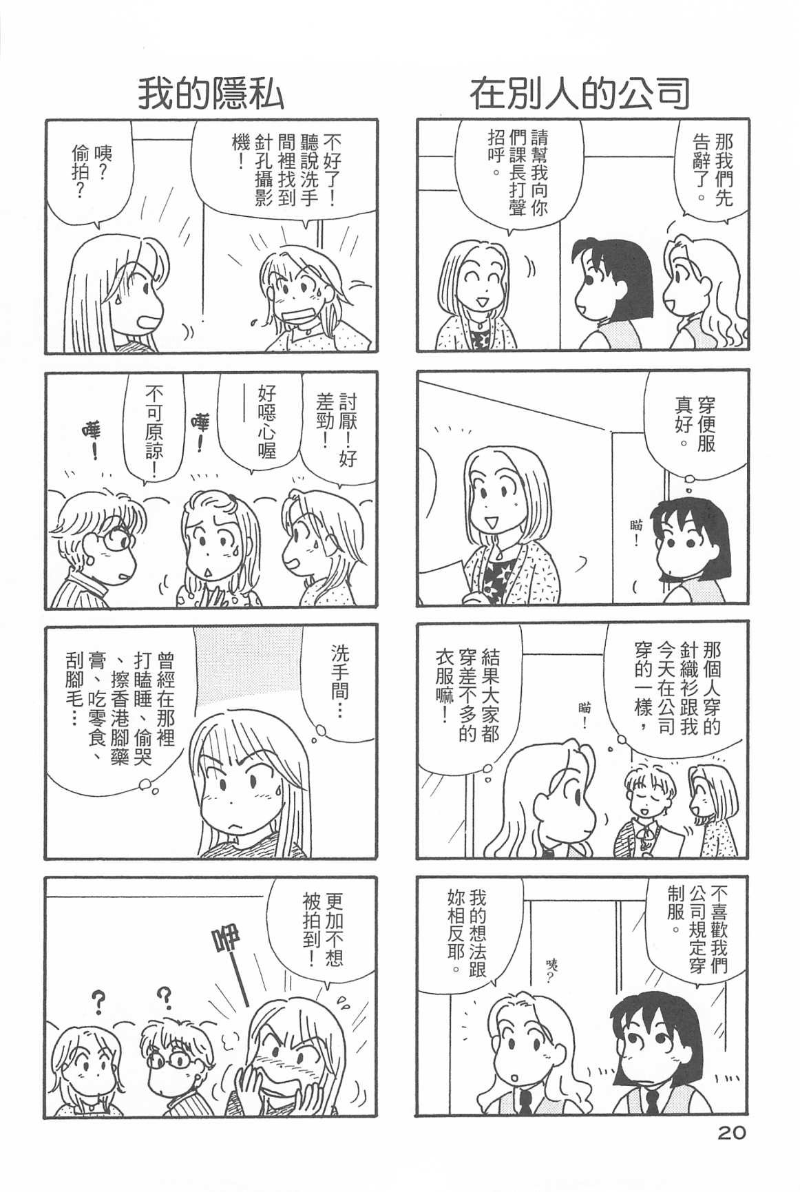 第32卷