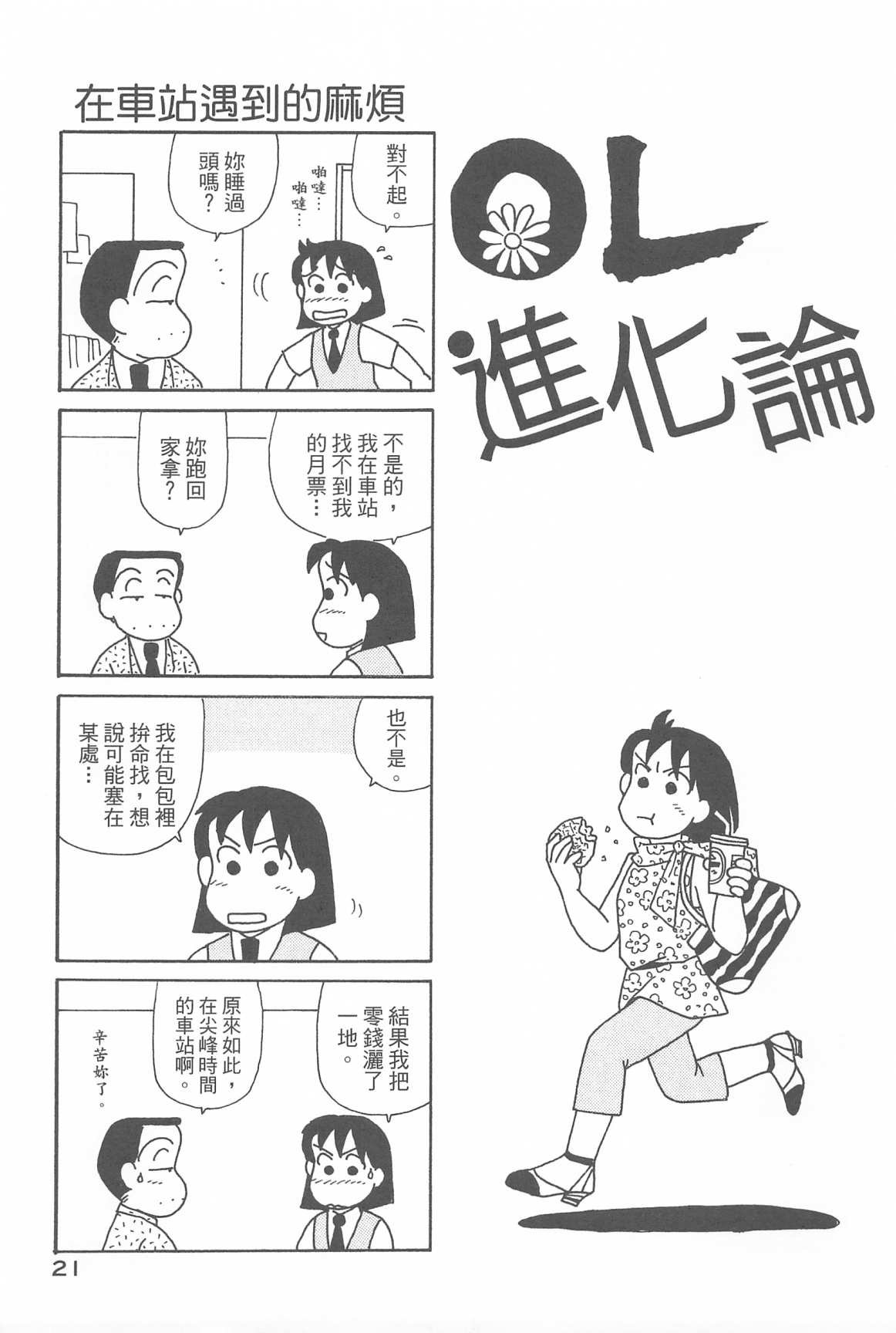 第32卷