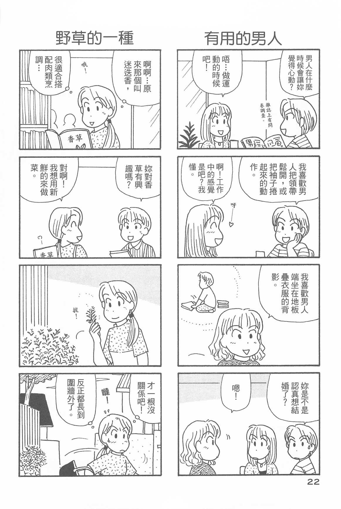 第32卷