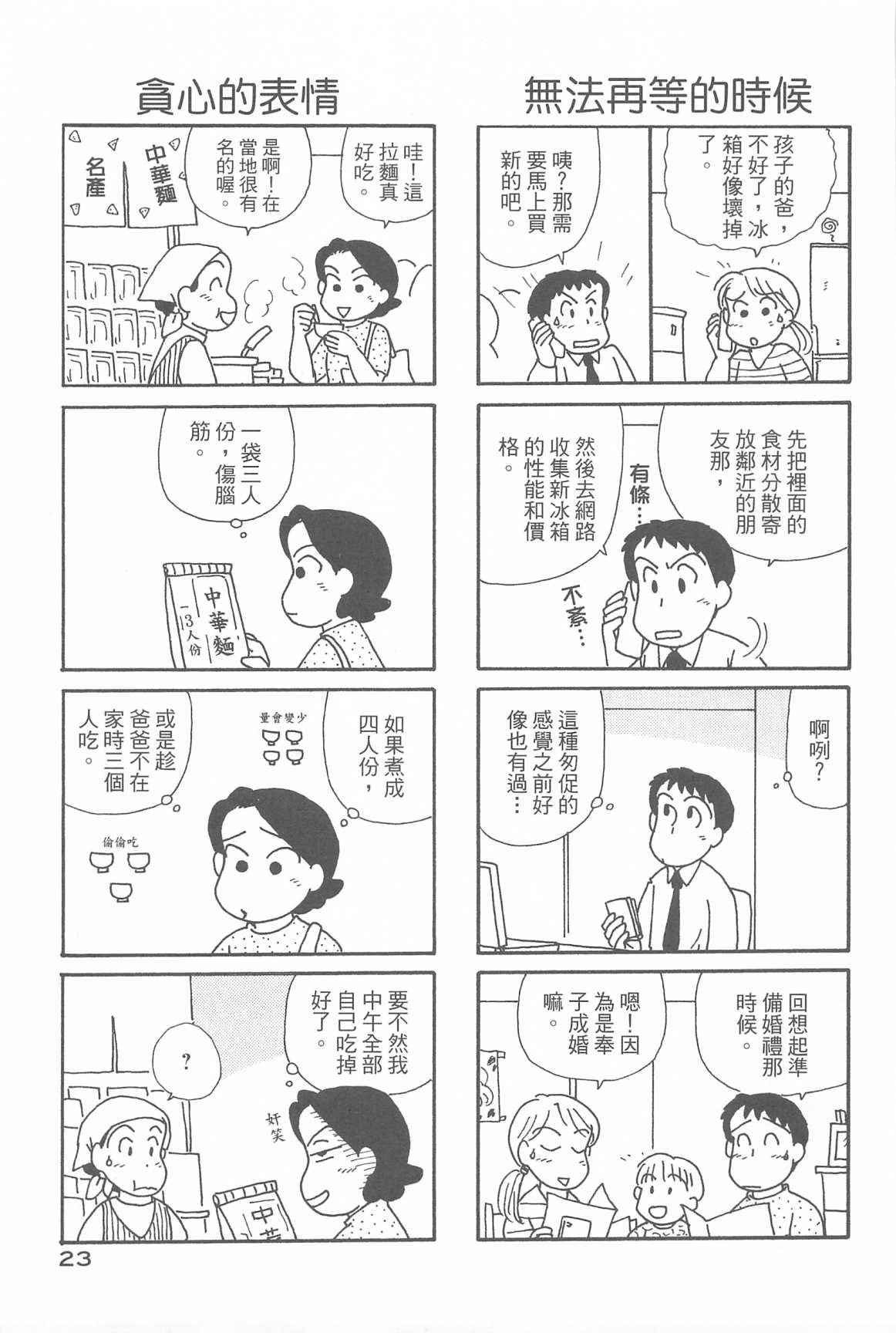 第32卷