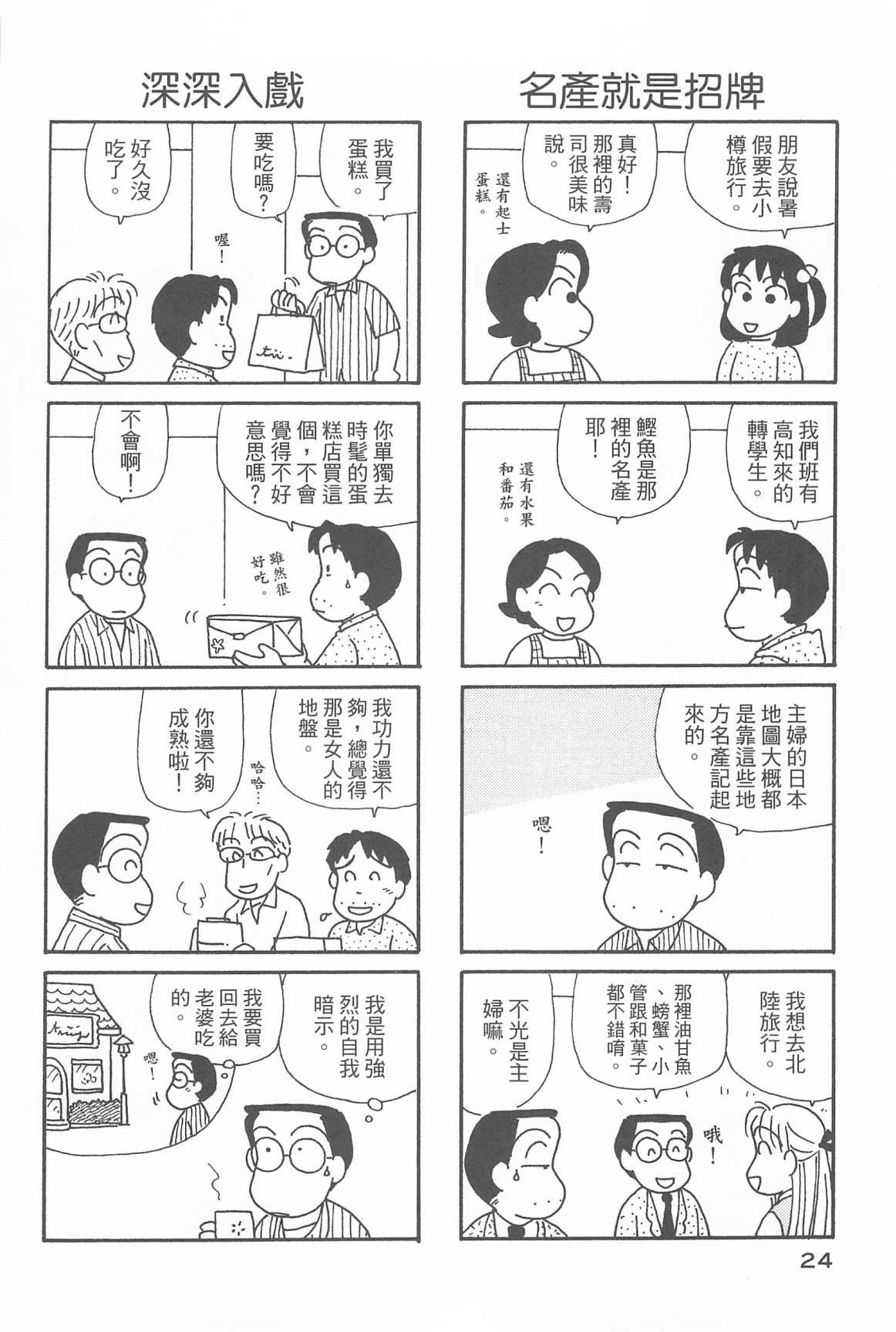 第32卷