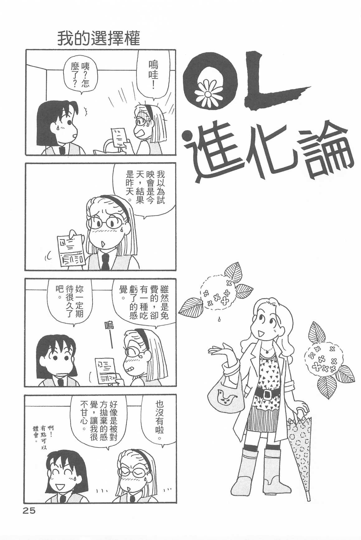 第32卷