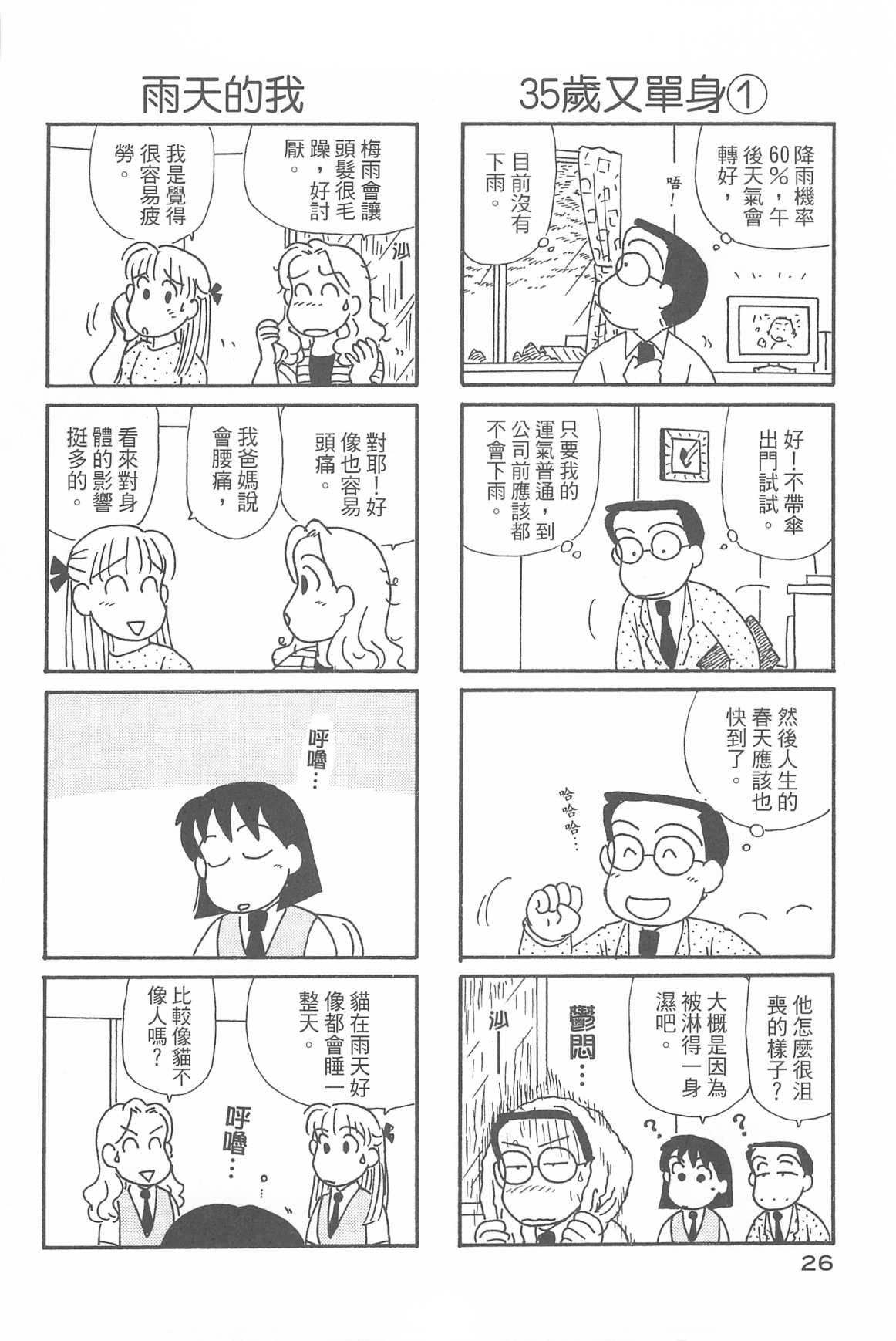 第32卷