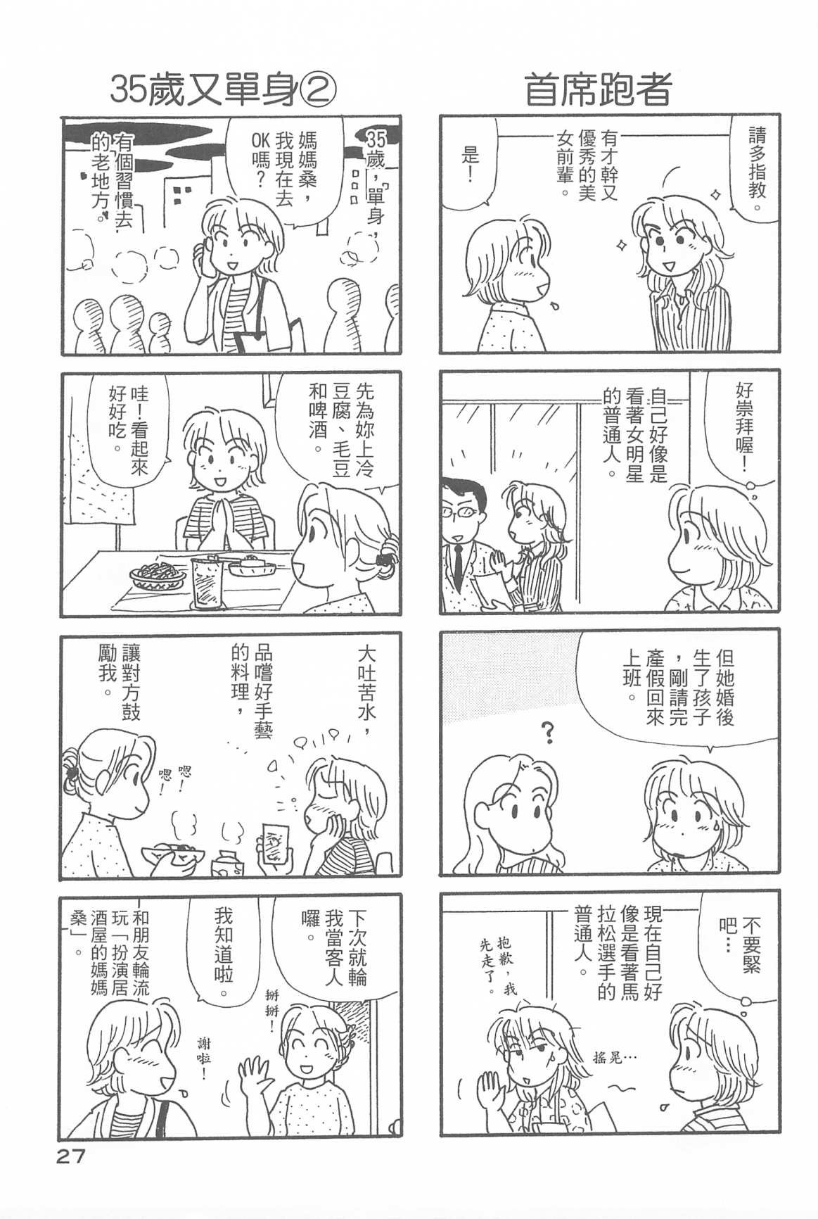 第32卷