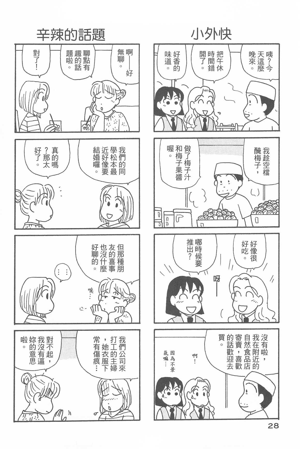 第32卷