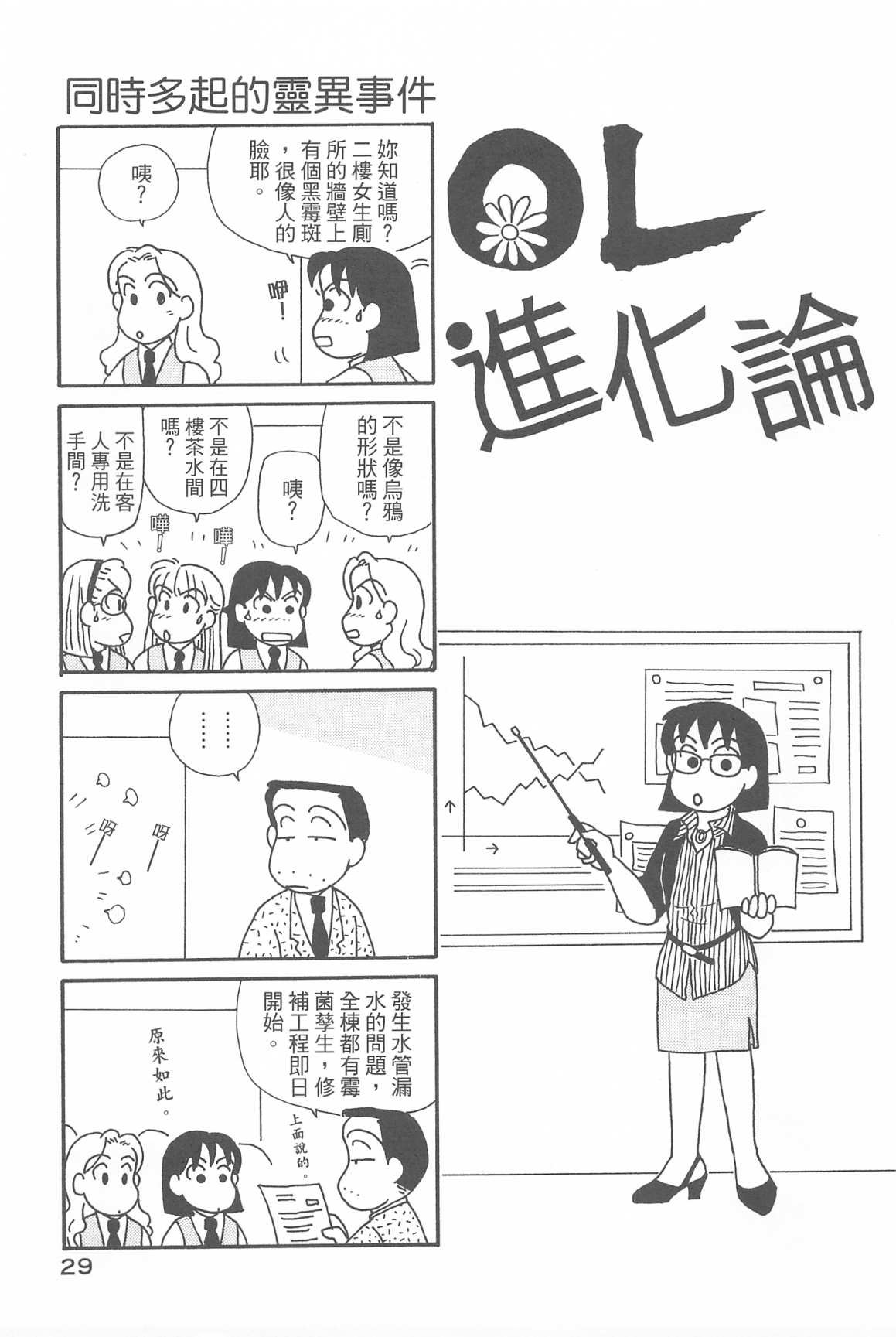 第32卷