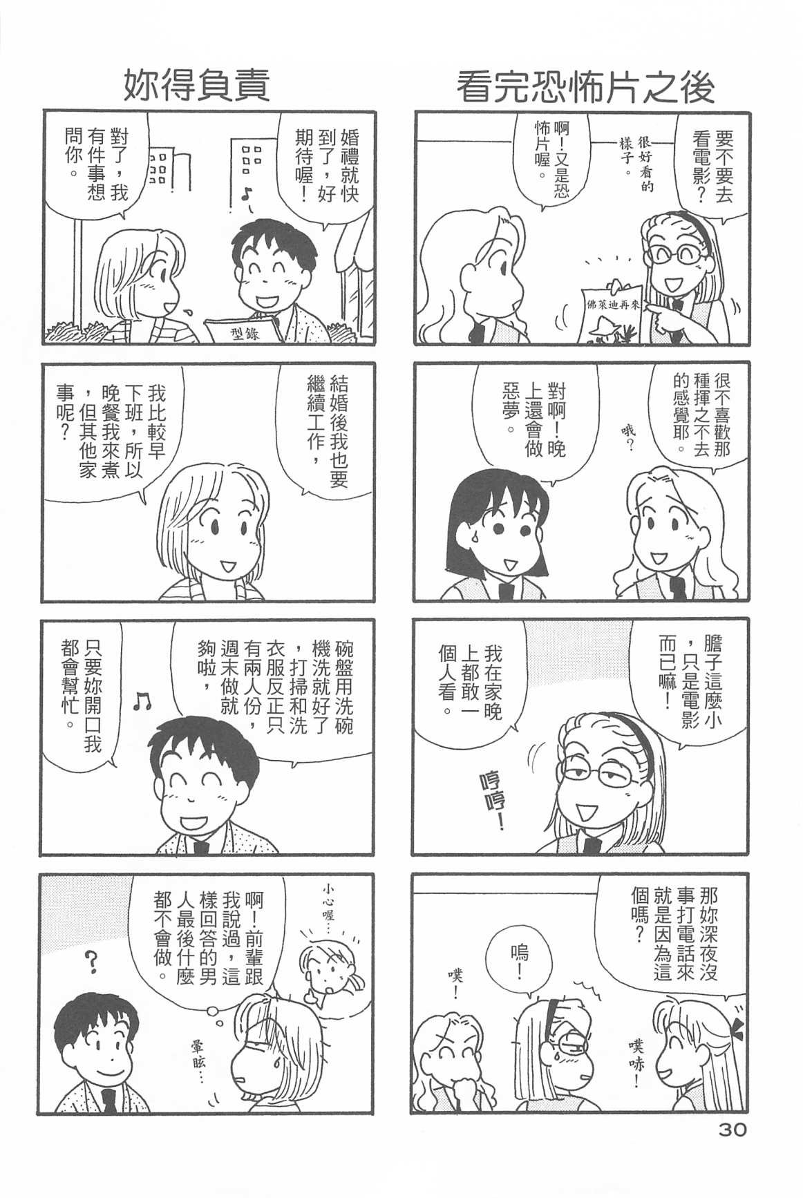 第32卷