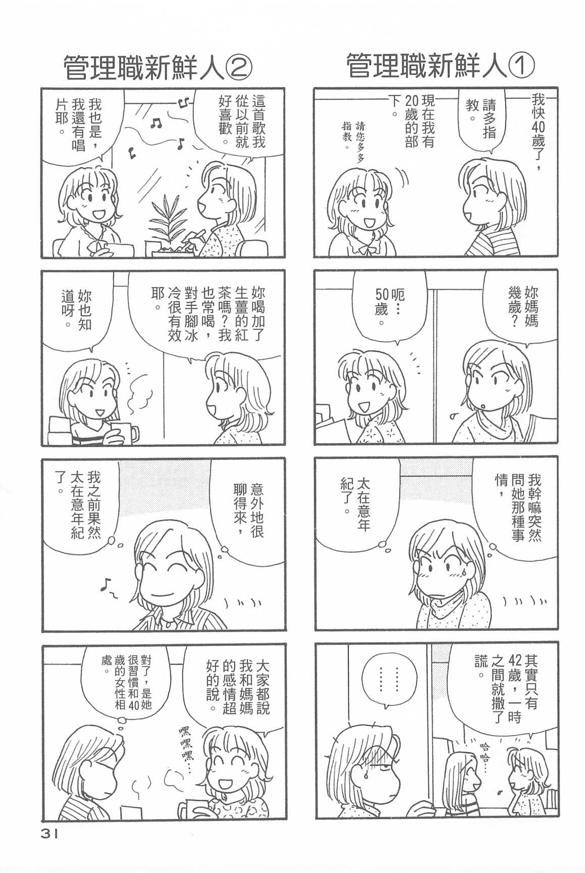 第32卷