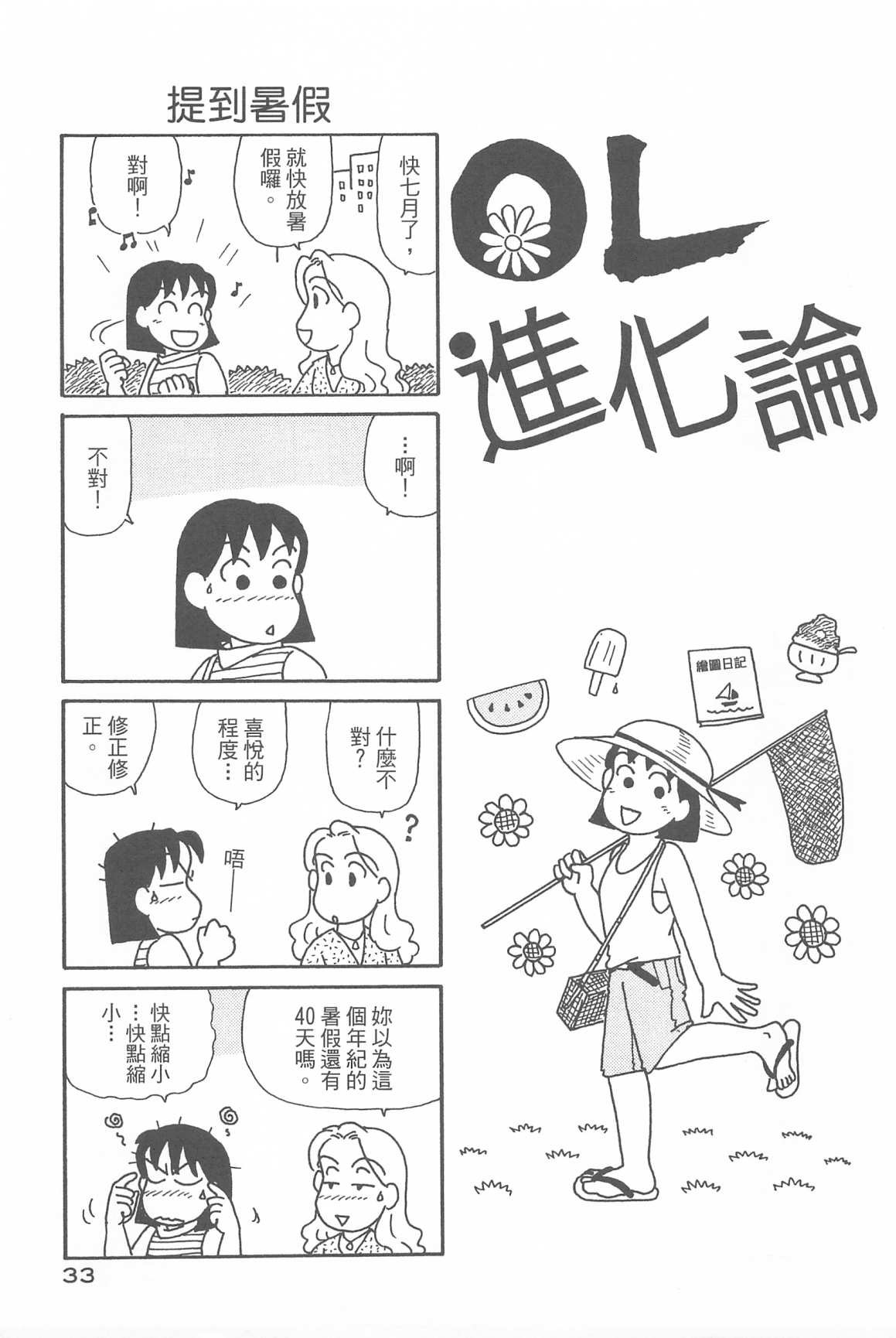 第32卷