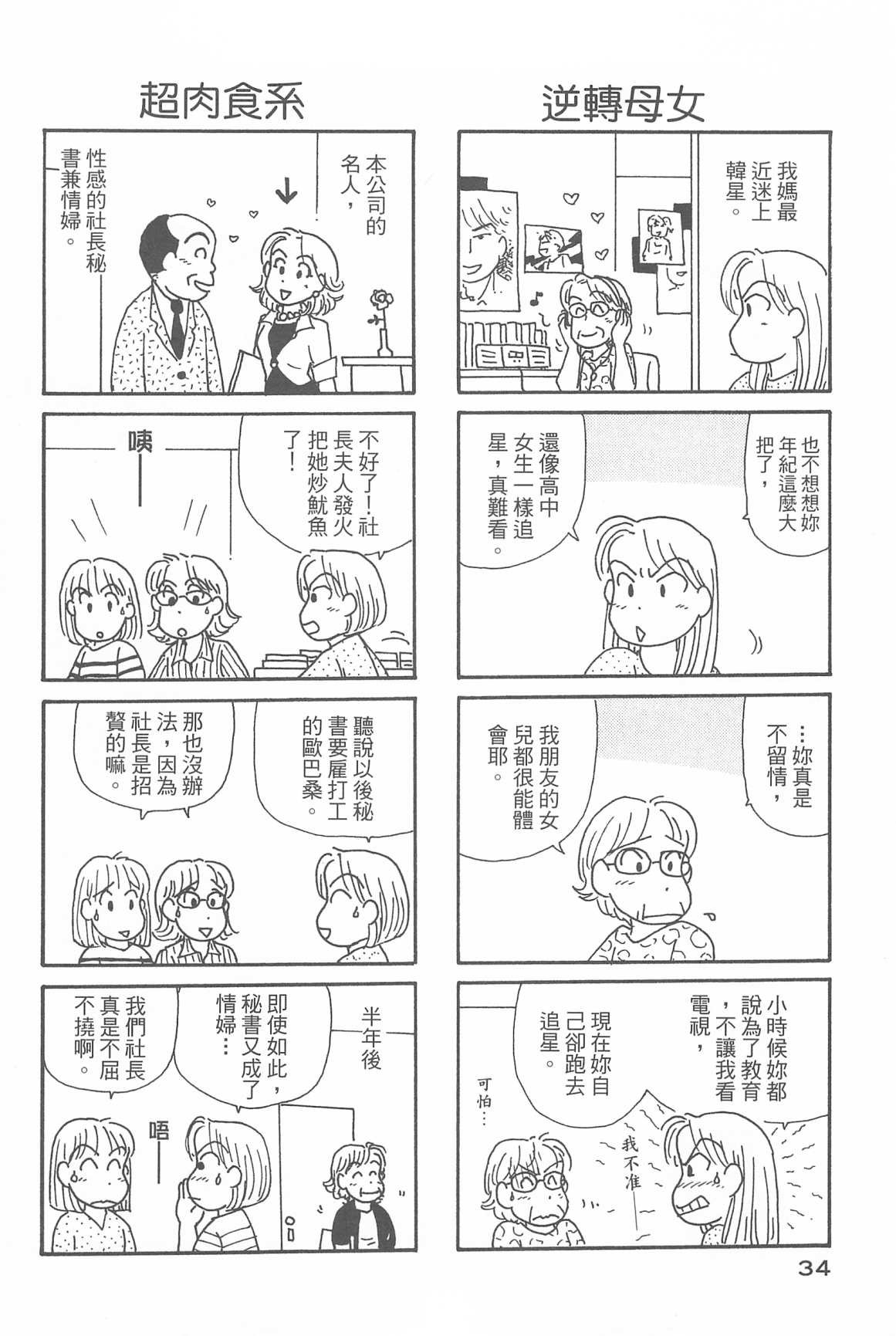 第32卷
