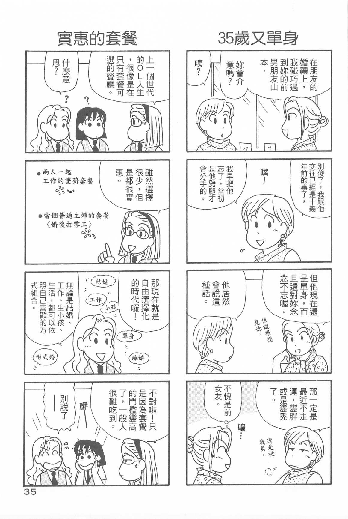 第32卷