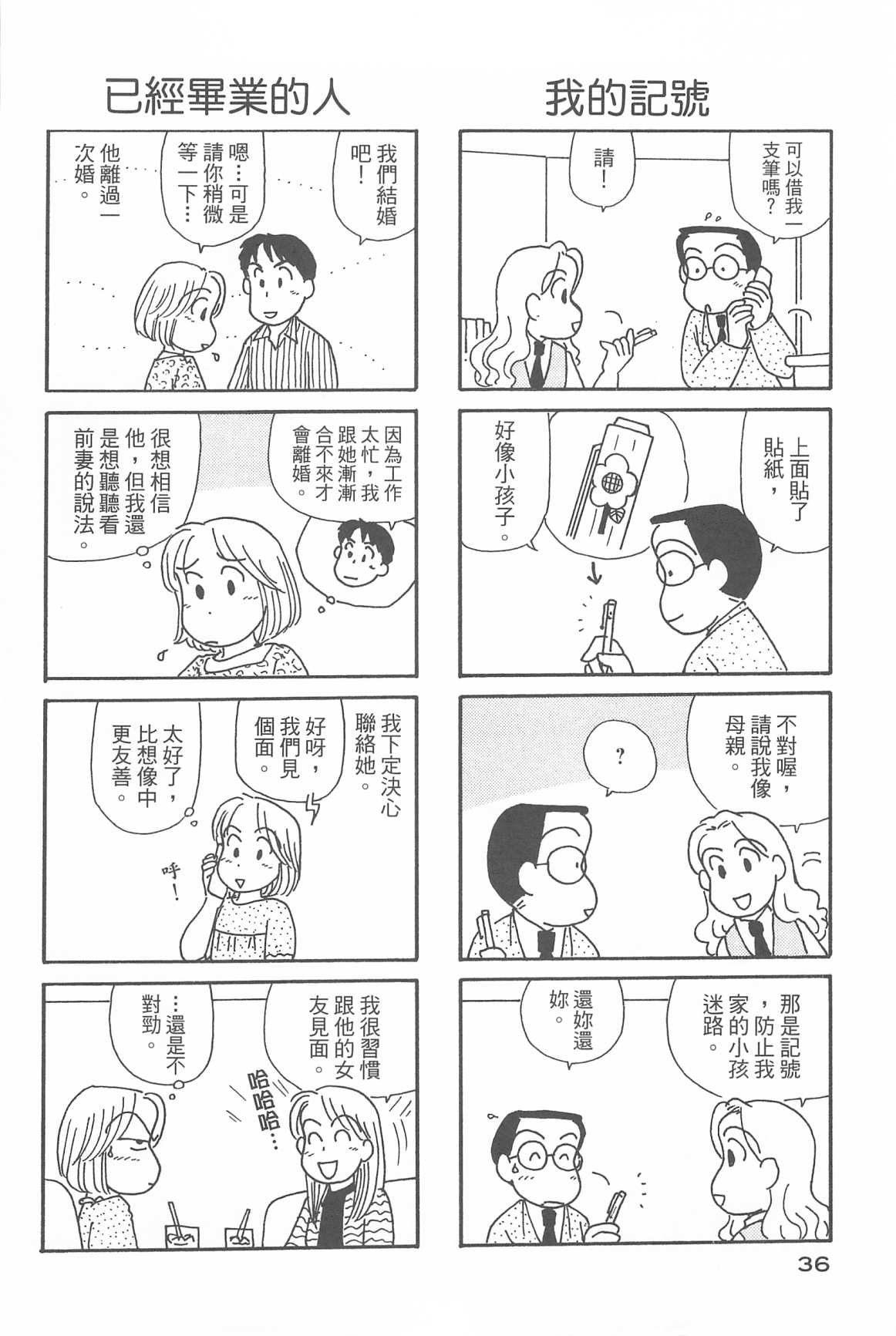 第32卷