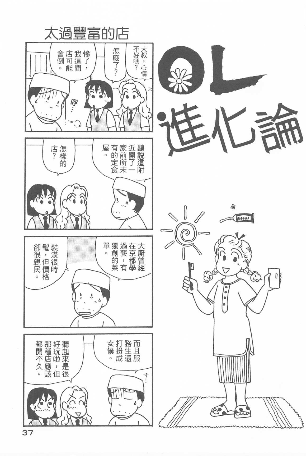 第32卷