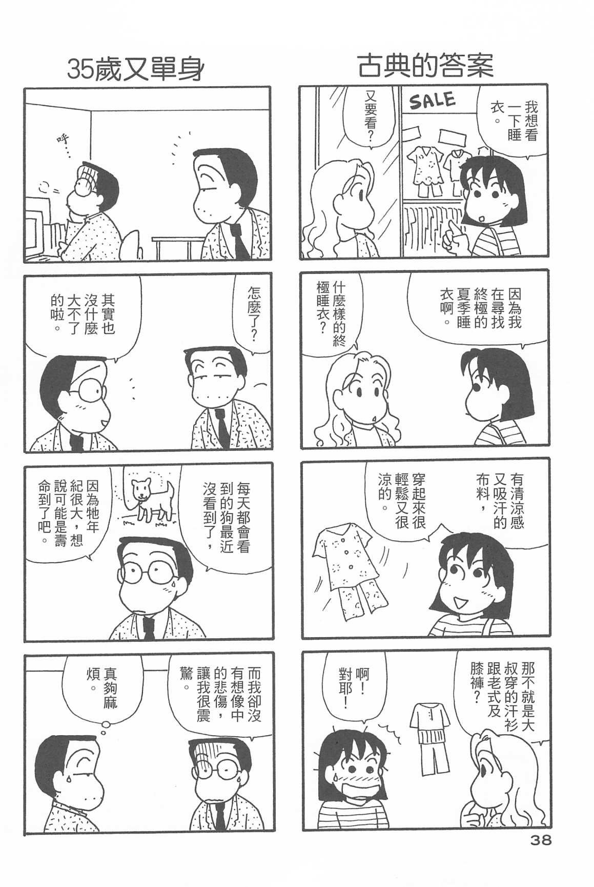第32卷