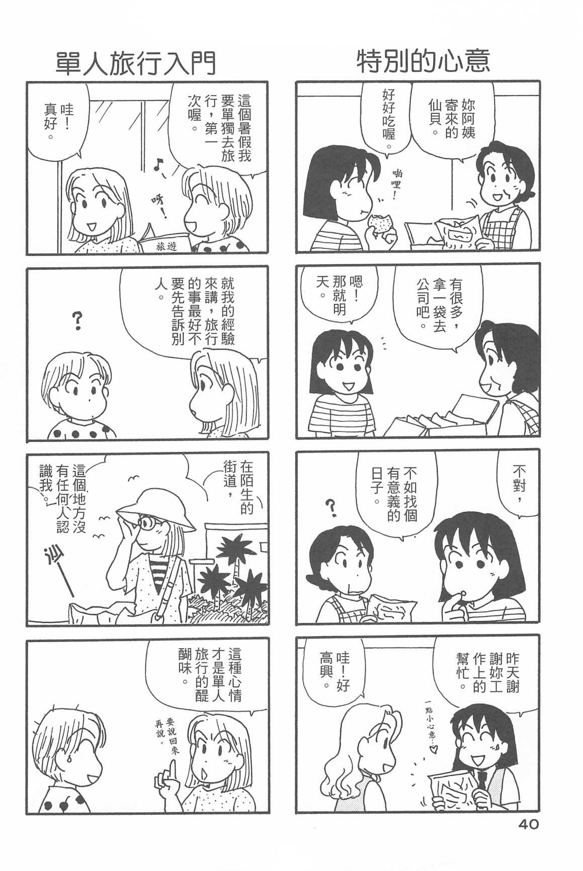 第32卷