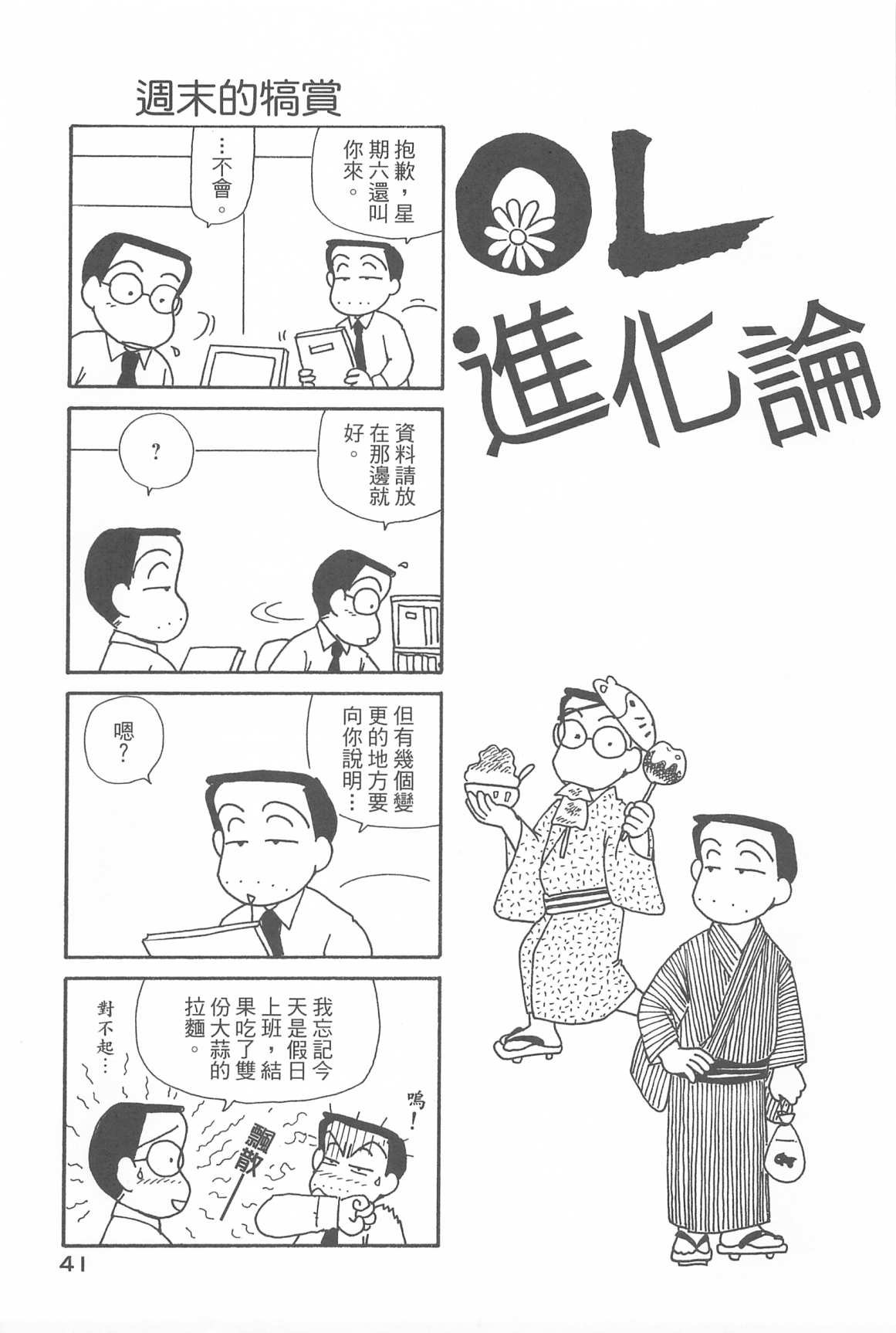 第32卷