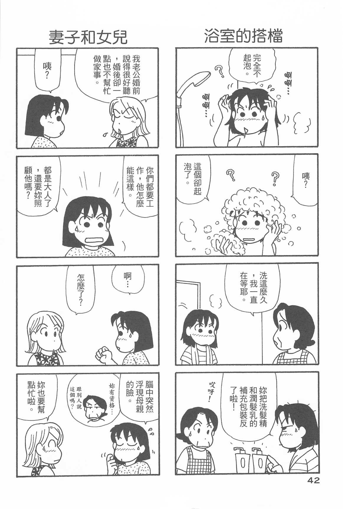 第32卷