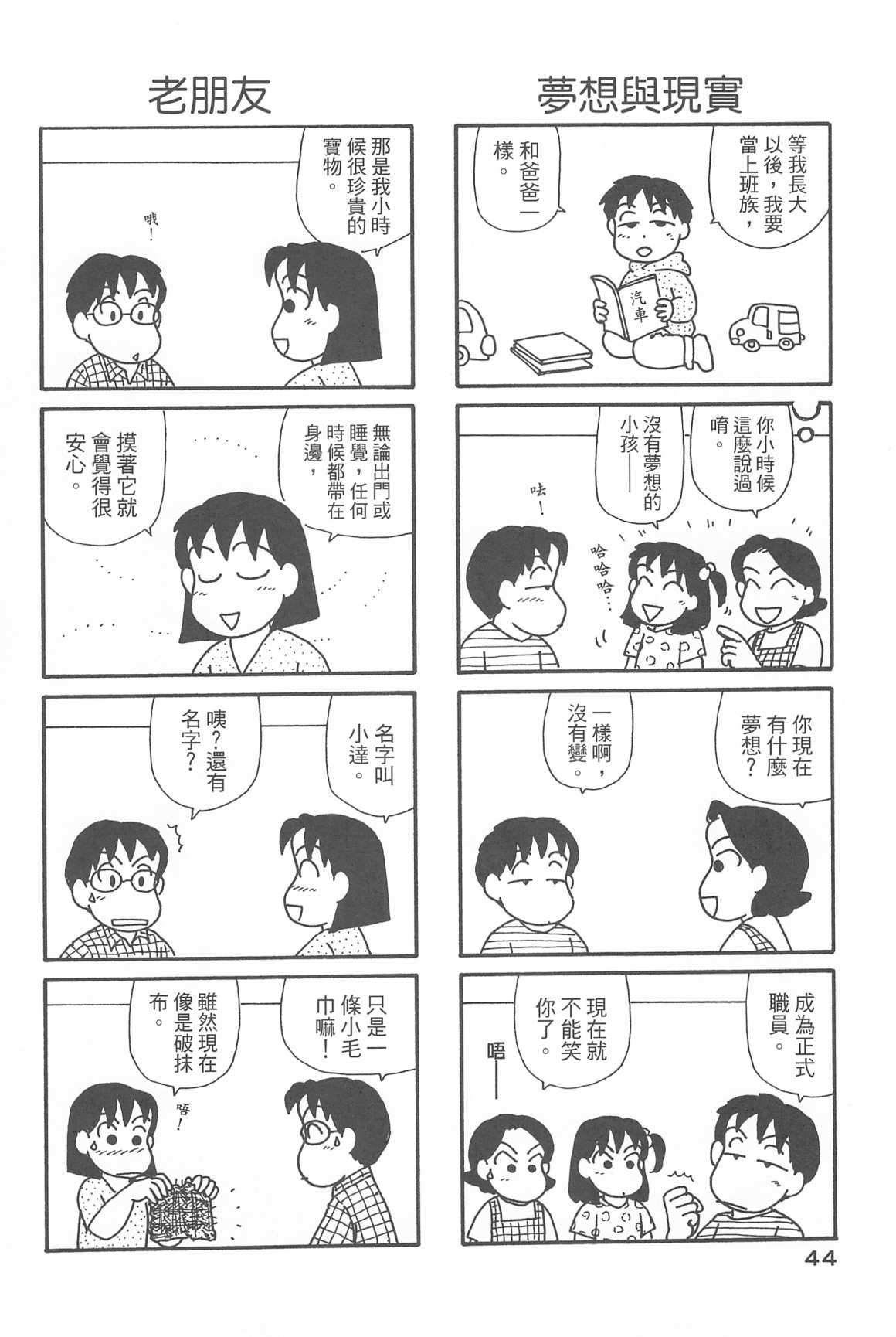 第32卷
