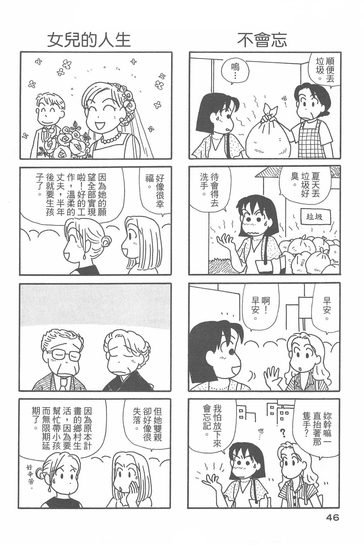 第32卷