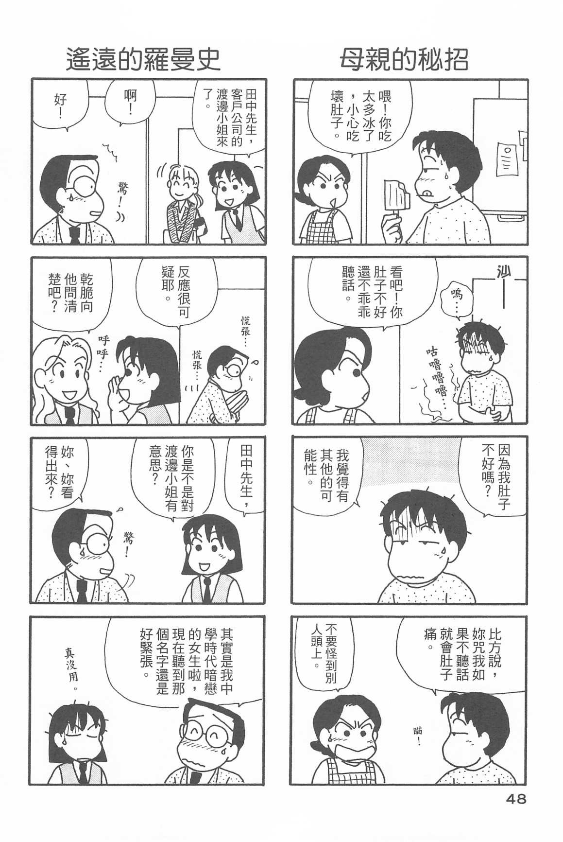 第32卷