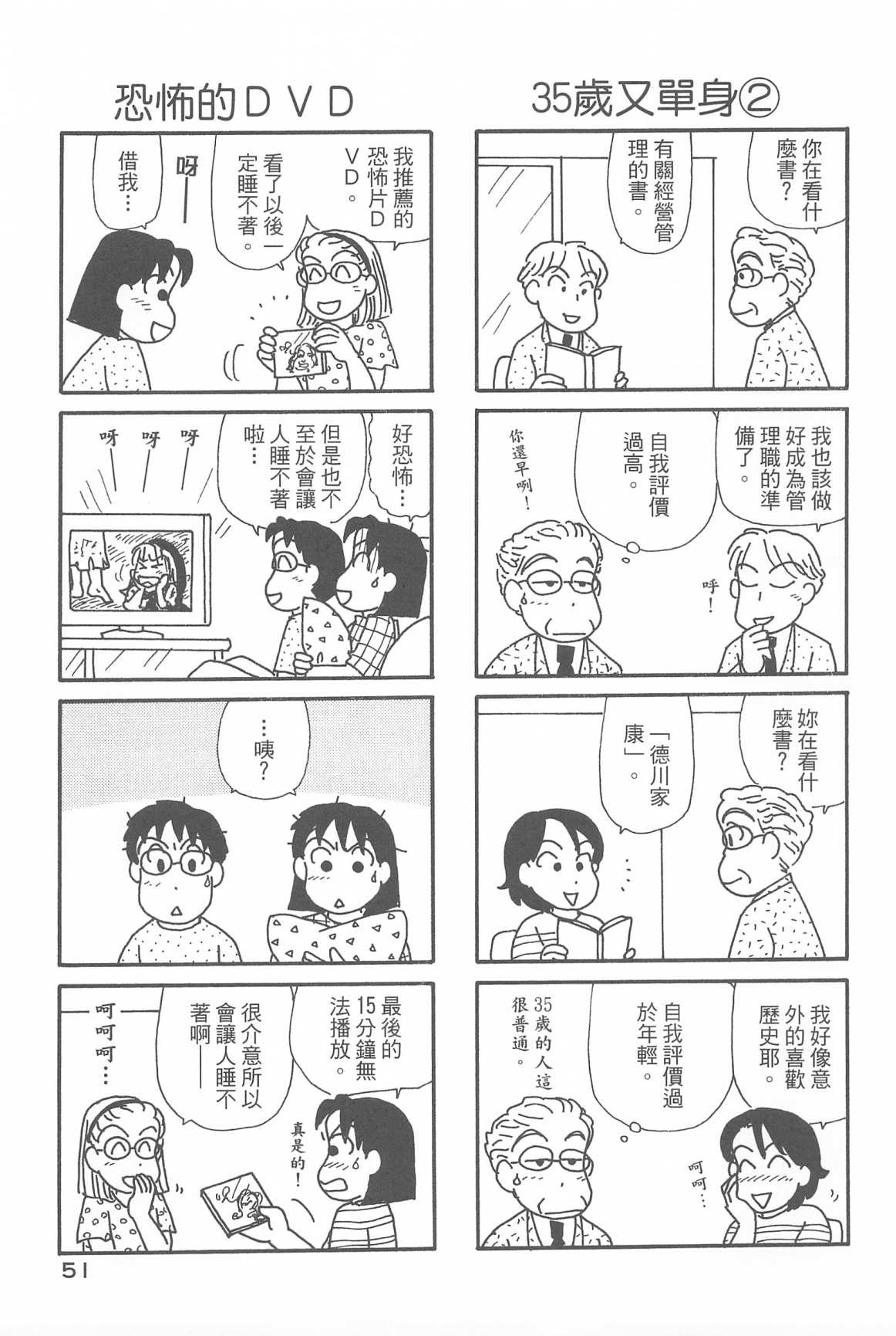 第32卷