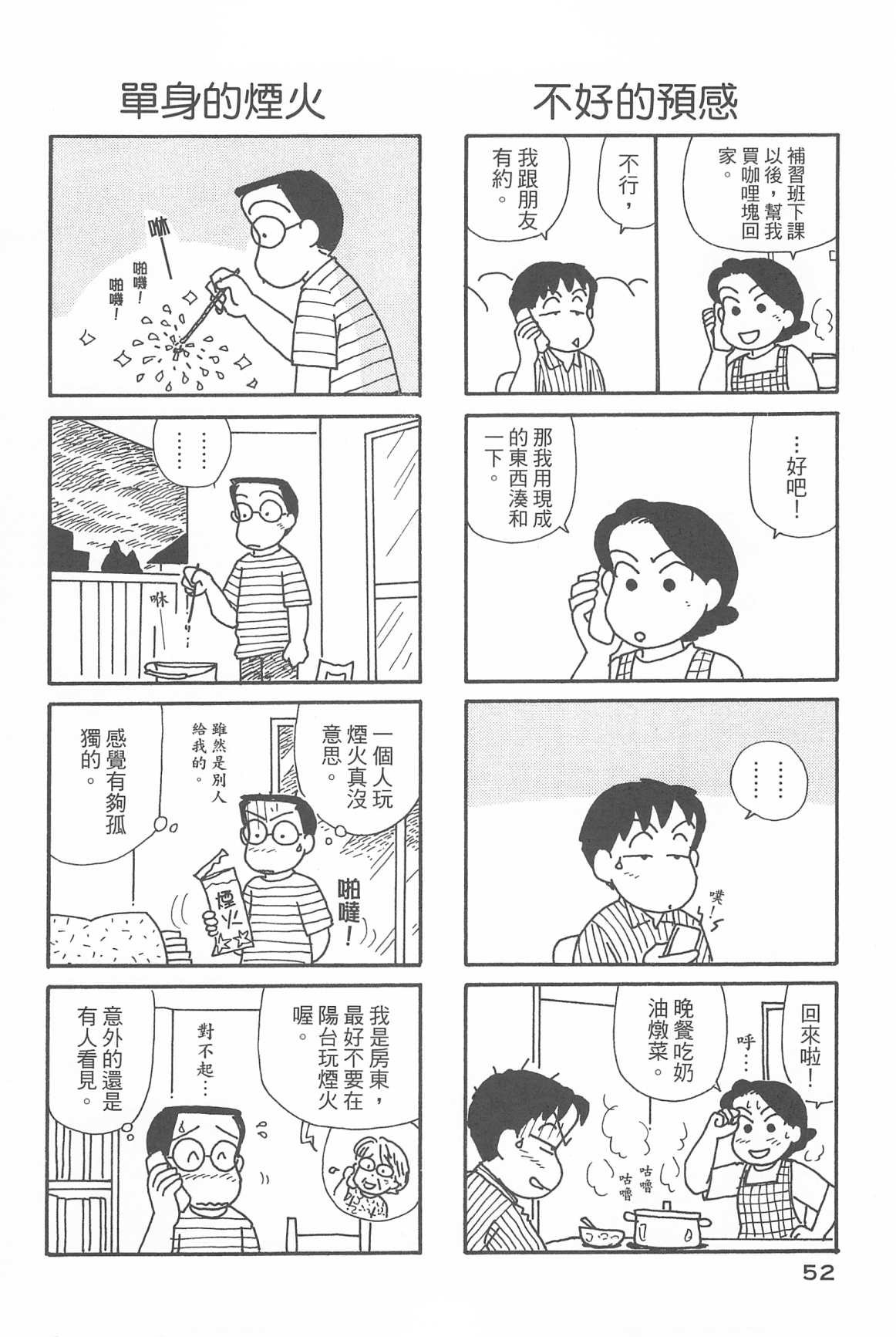 第32卷