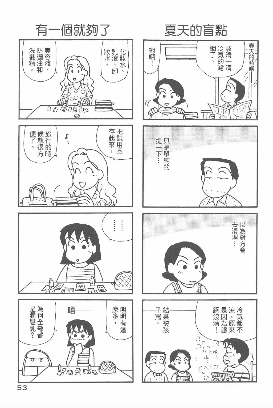第32卷