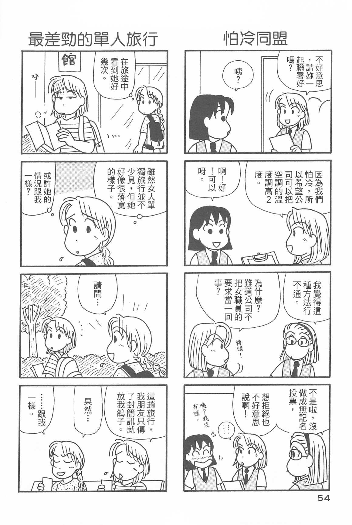 第32卷